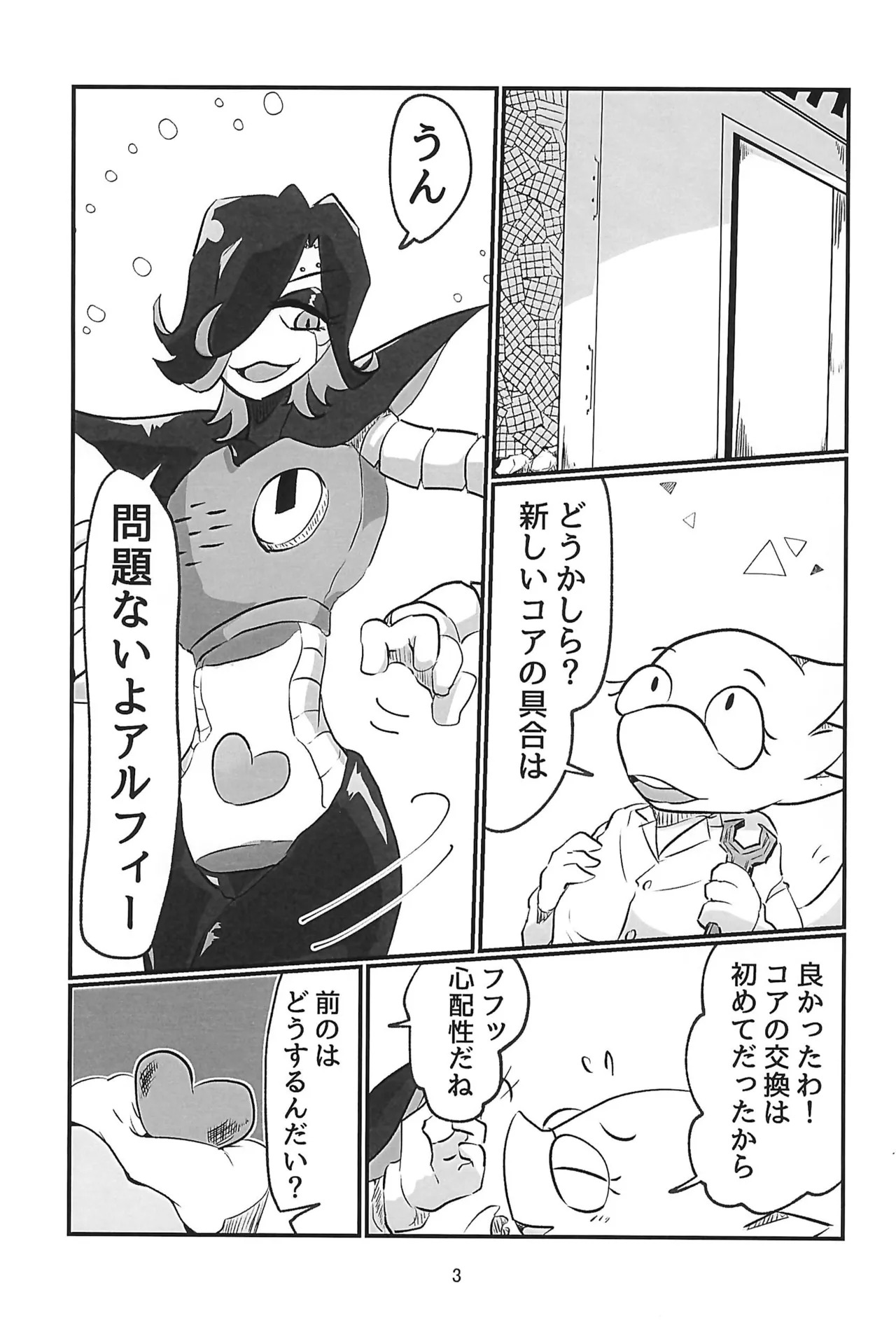 Preview page 3