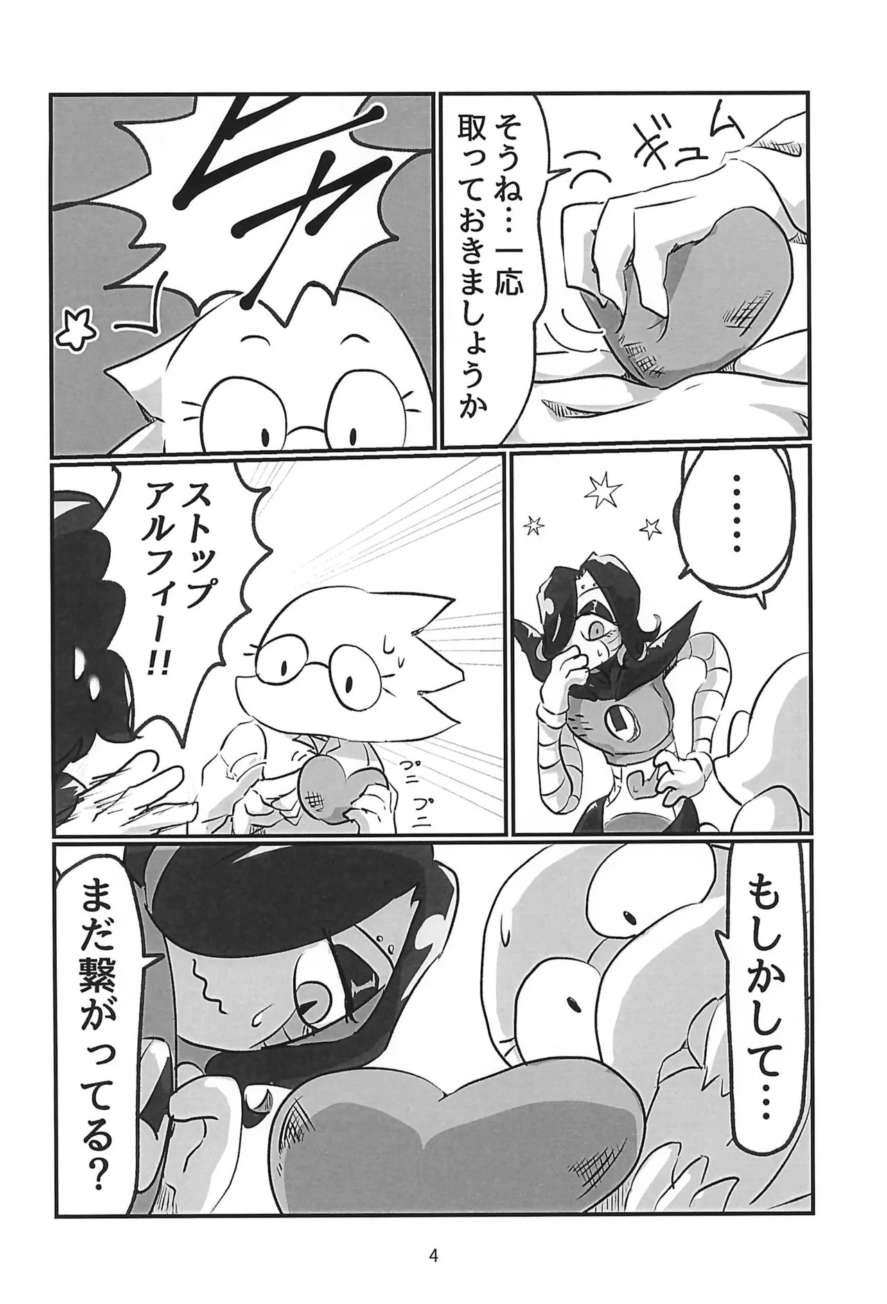 Preview page 4