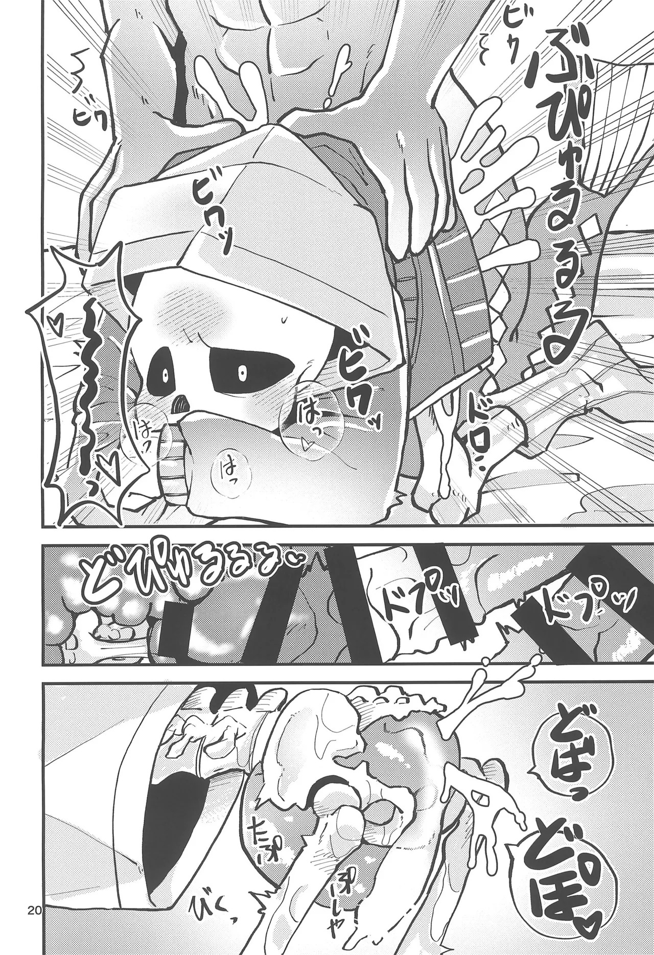 (Chou Kimi no Sentaku.2023) [GALLOP (Ikkaku Tenma)] Kowagaranakute mo ii yo (Undertale) - Page 20