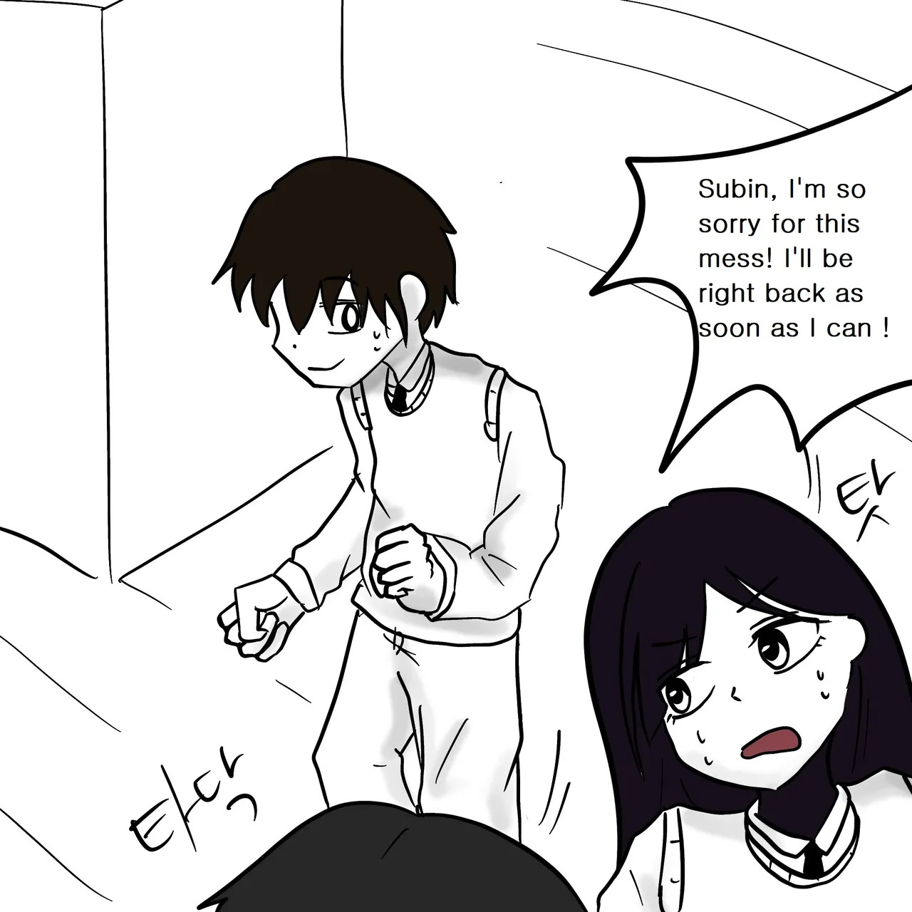 DYE Episode 8 - Page 24