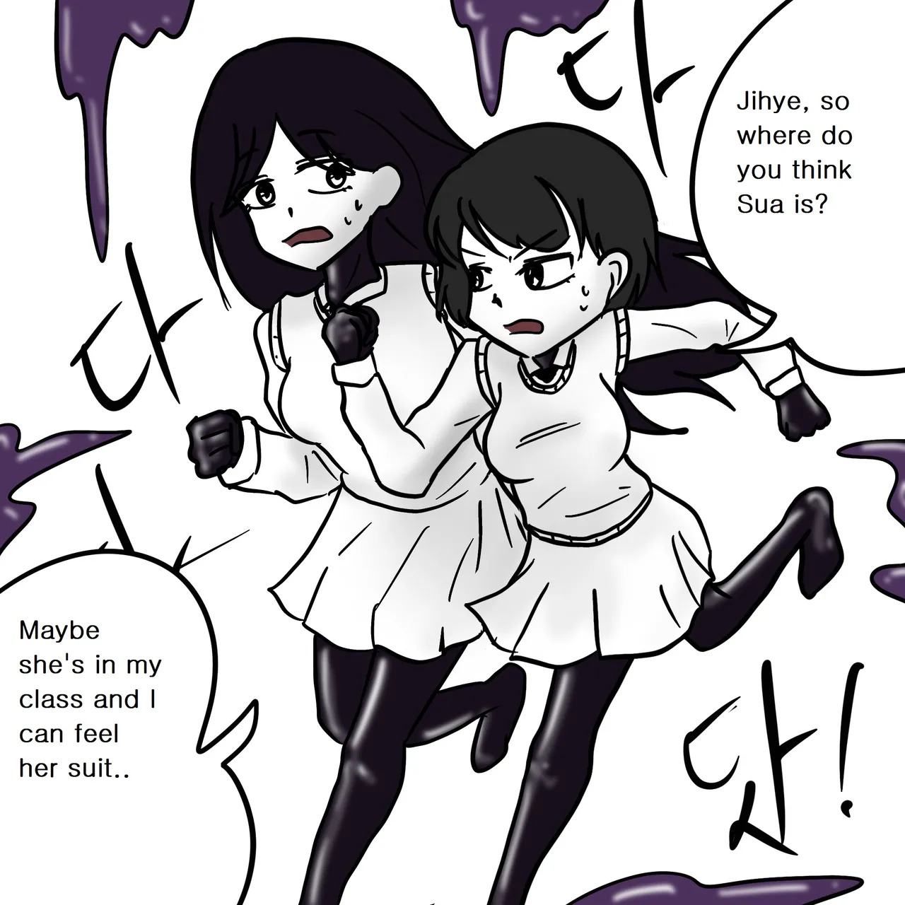DYE Episode 8 - Page 27
