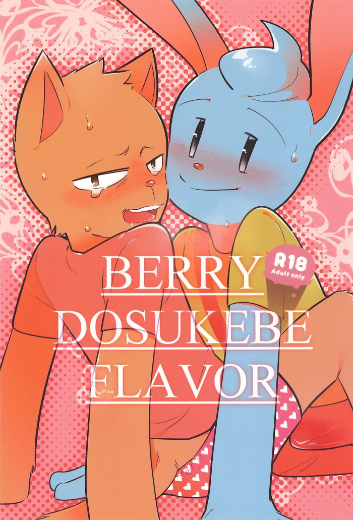 (HARU COMIC CITY 23) [Tanpopo Cha (Suzumusi)] BERRY DOSUKEBE FLAVOR (Undertale)