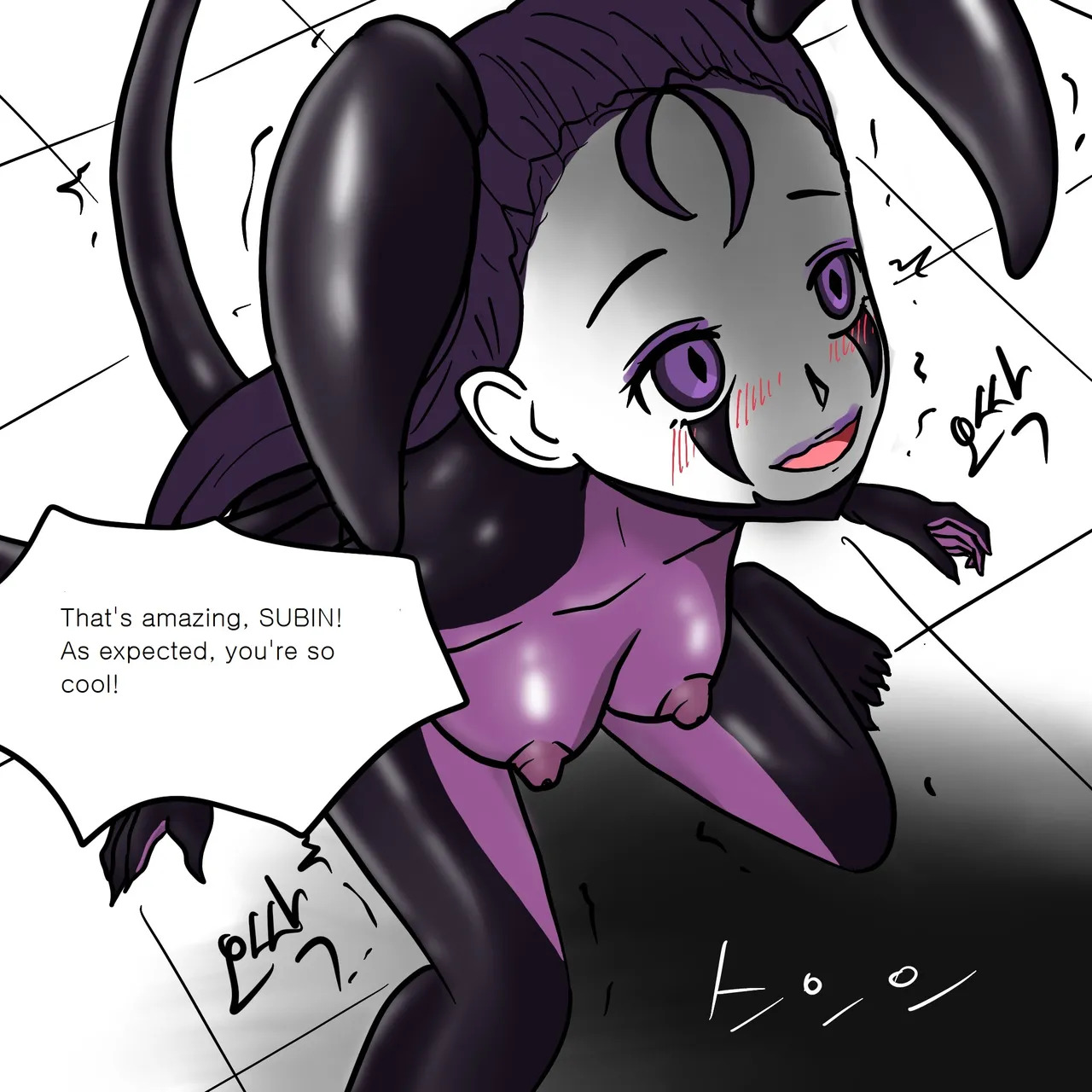 DYE Episode 10 - Page 37