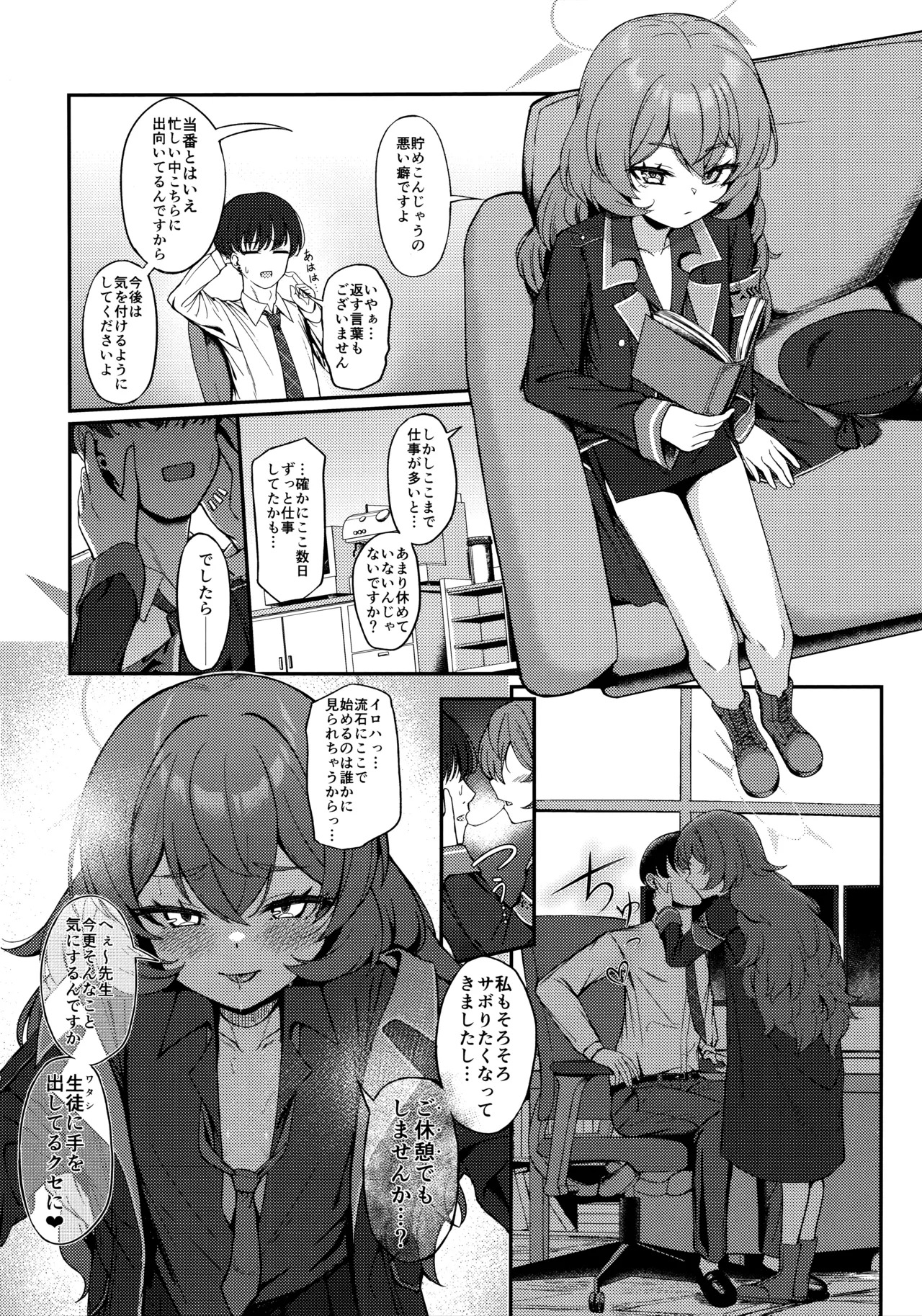 Preview page 5