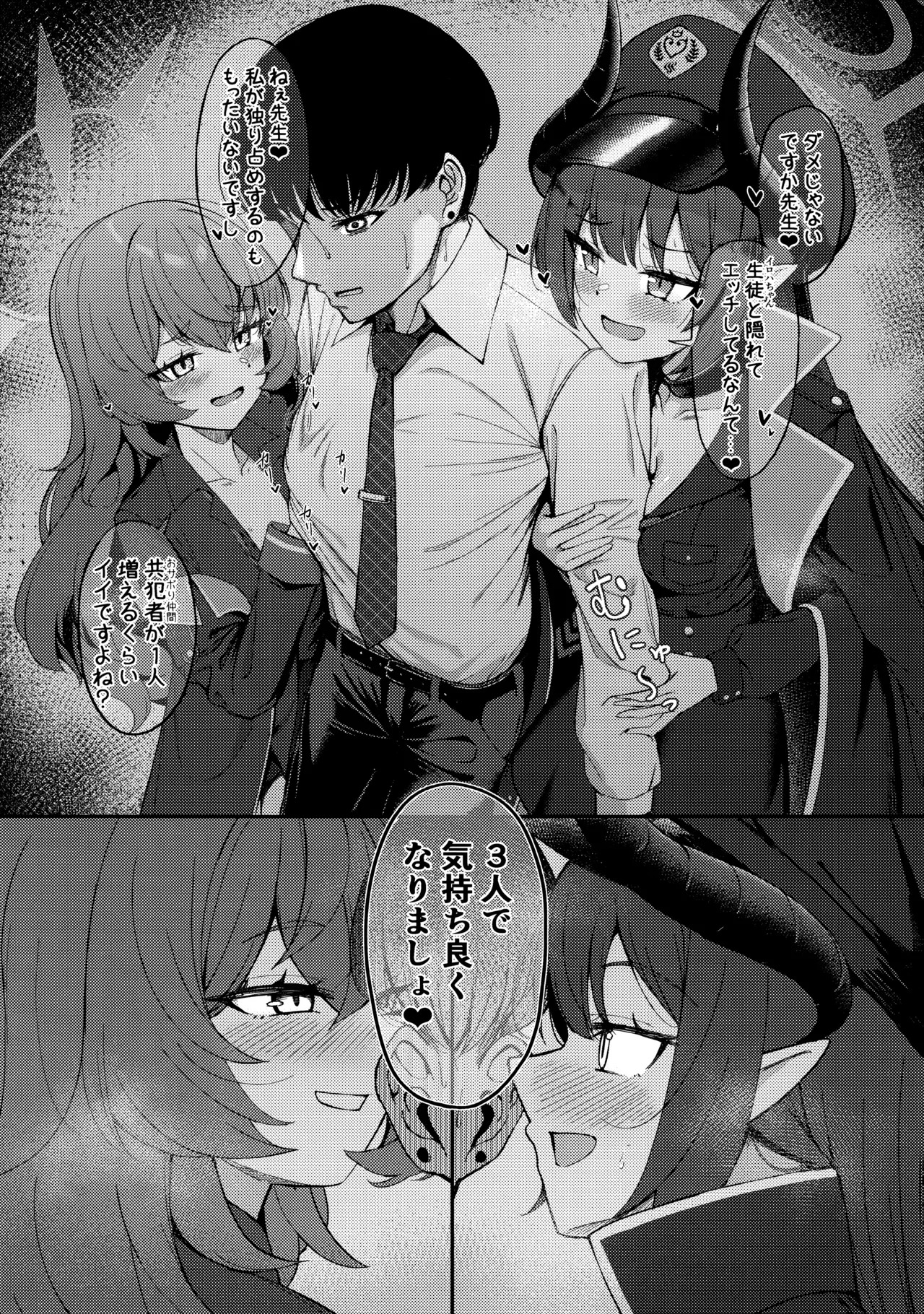 Preview page 7