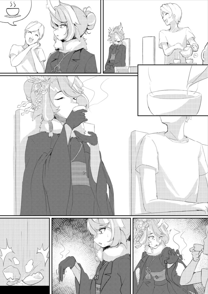 [MXL] Fumizuki