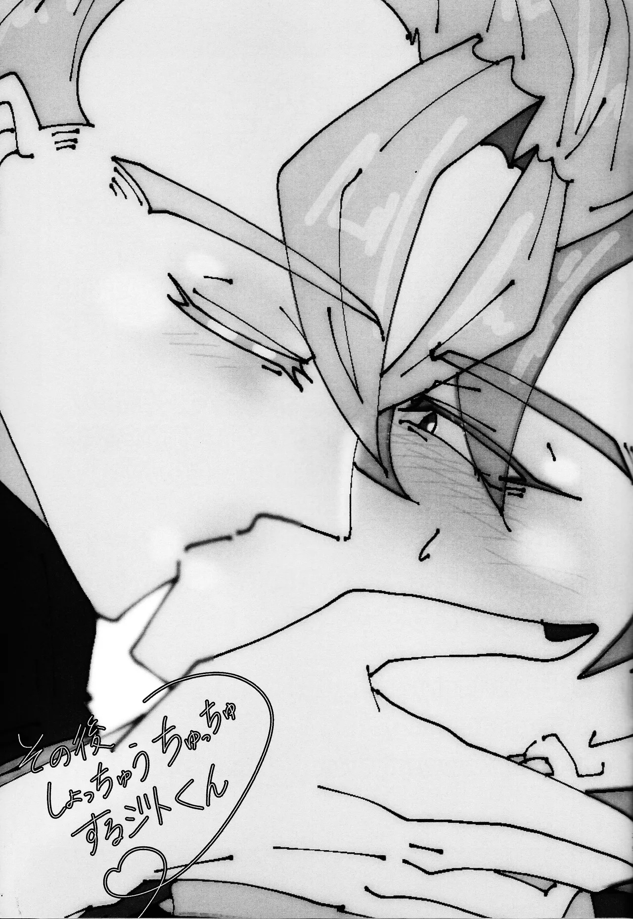 [Rei Ran no himitsu-bako (Rei Ran)] Sono mi ni kizamikonde (Dragon Ball Super) - Page 28
