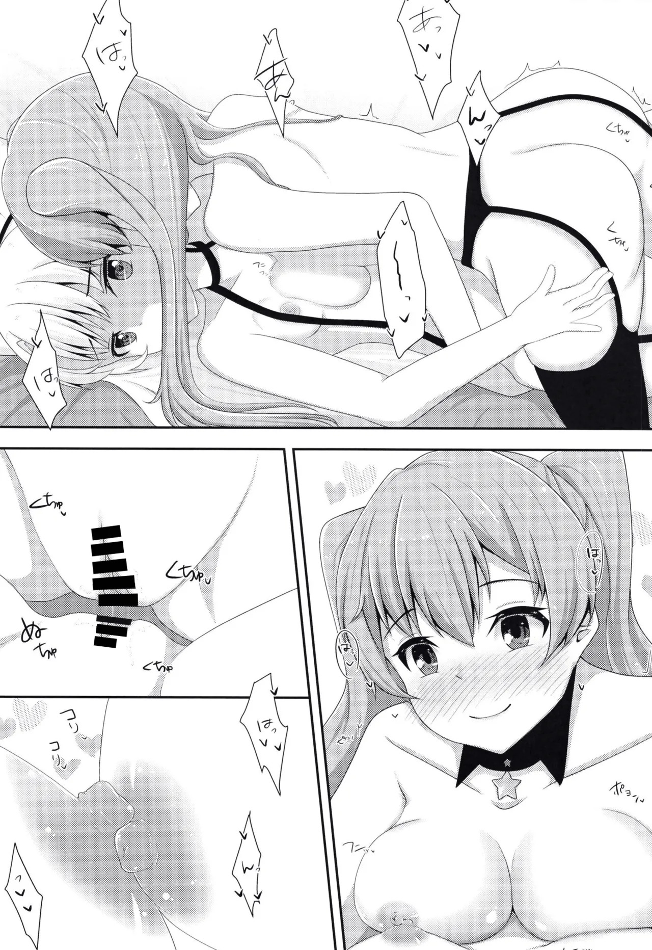 (C97) [Tonburi (Houki)] Yuri Colle 2 (Kantai Collection -KanColle-) - Page 13