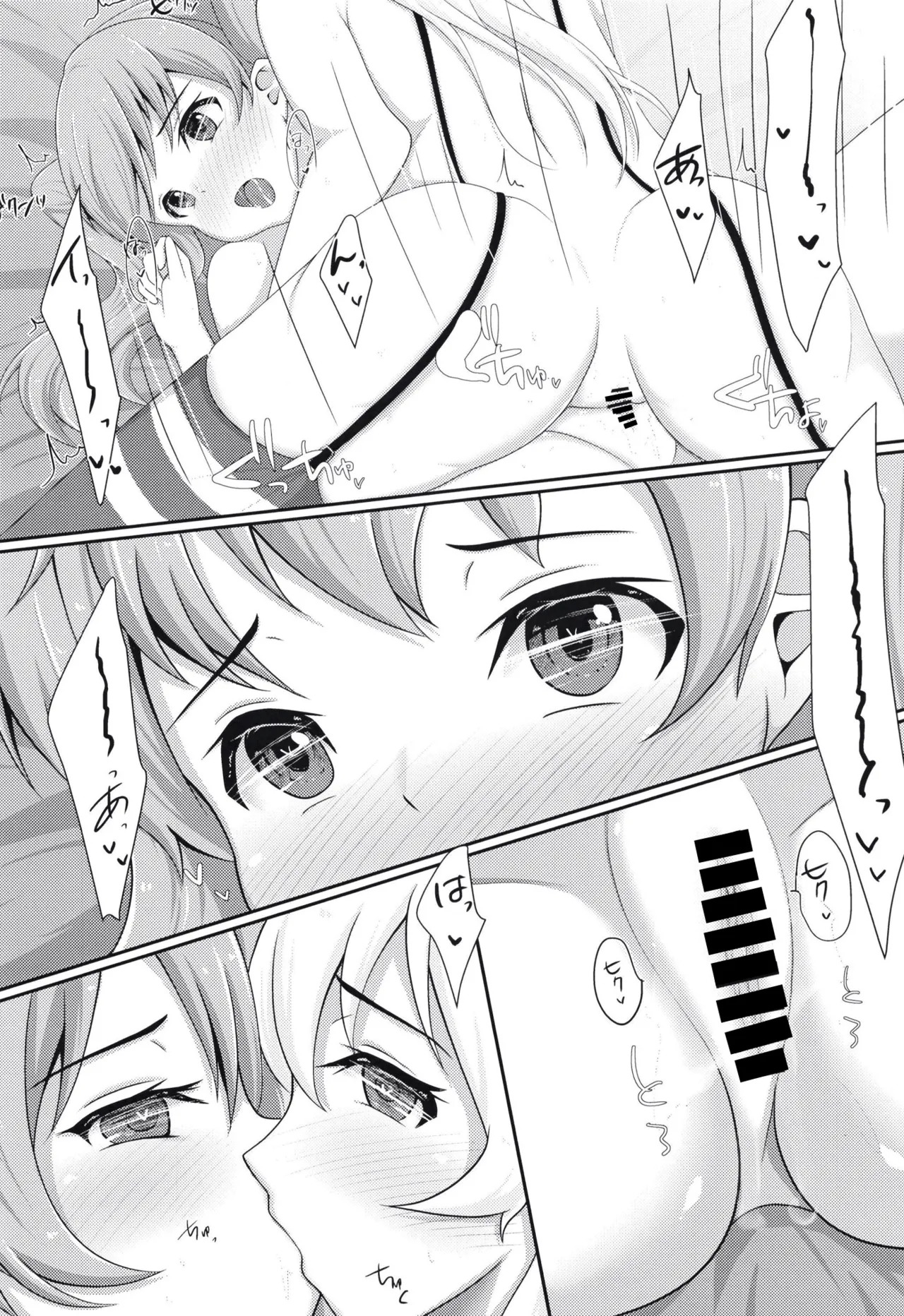 (C97) [Tonburi (Houki)] Yuri Colle 2 (Kantai Collection -KanColle-) - Page 16