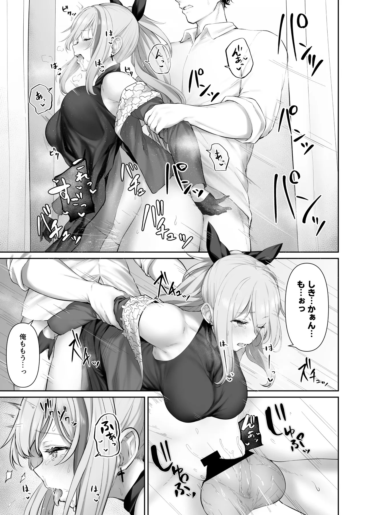 (C101) [ほるもんカレー (鳶村)] DOLLS MEMORIES (少女前線) [DL版] - Page 11