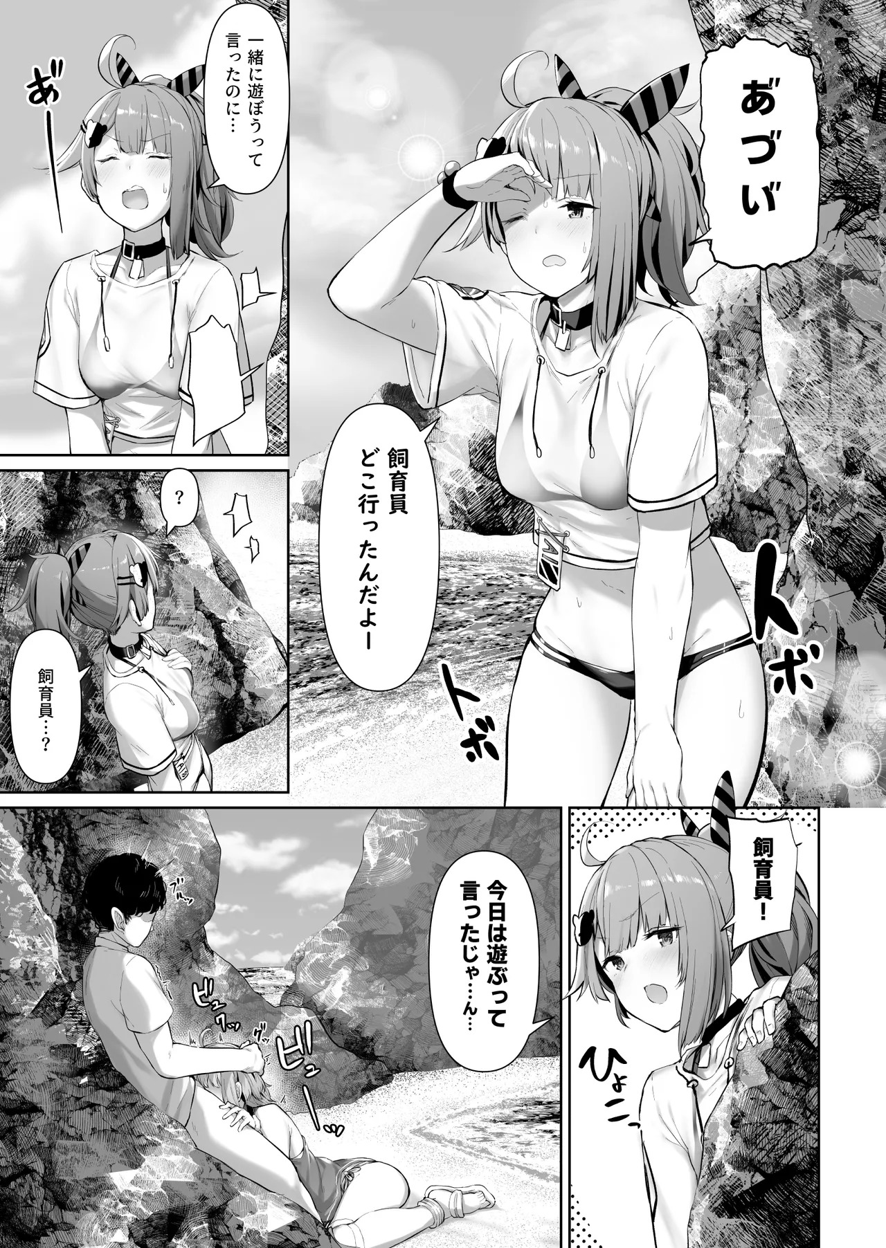 (C101) [ほるもんカレー (鳶村)] DOLLS MEMORIES (少女前線) [DL版] - Page 15