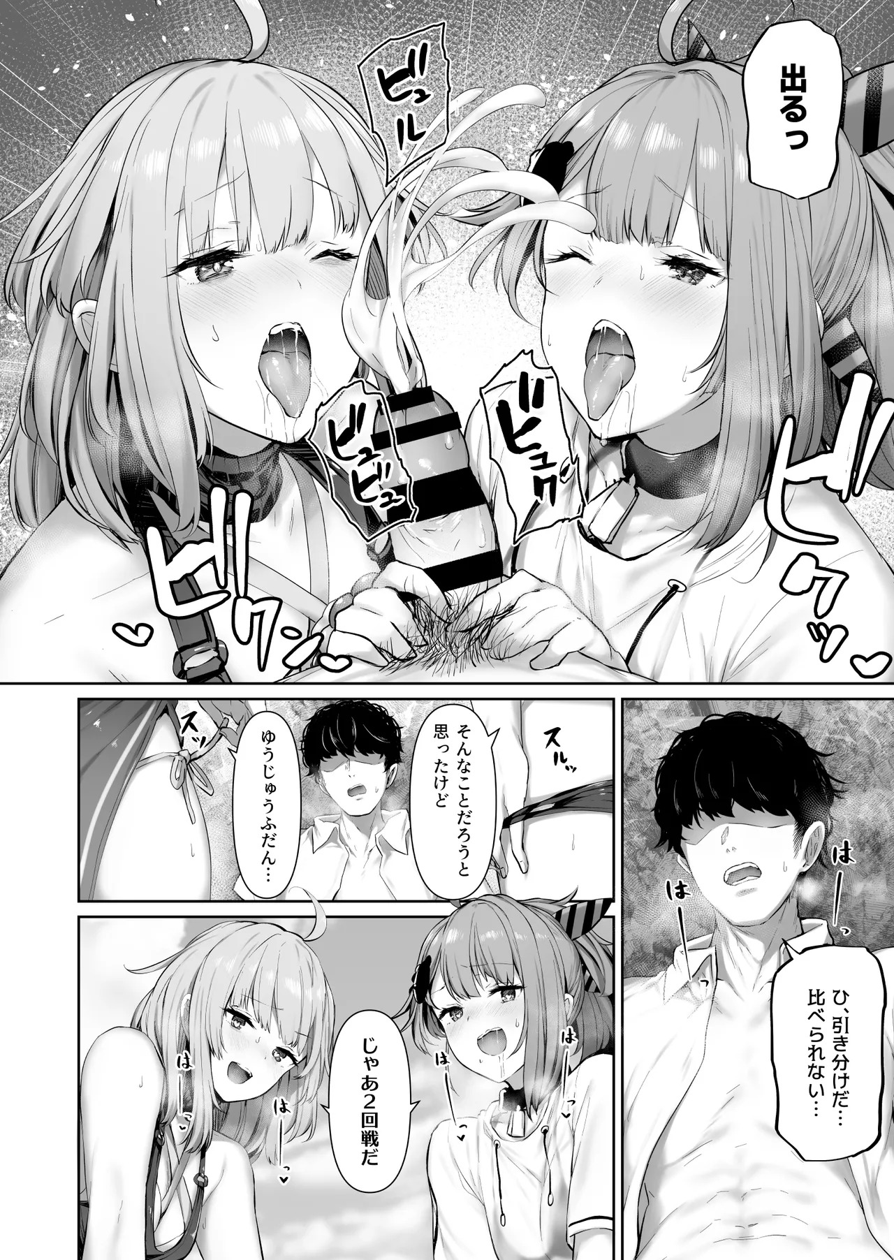(C101) [ほるもんカレー (鳶村)] DOLLS MEMORIES (少女前線) [DL版] - Page 20