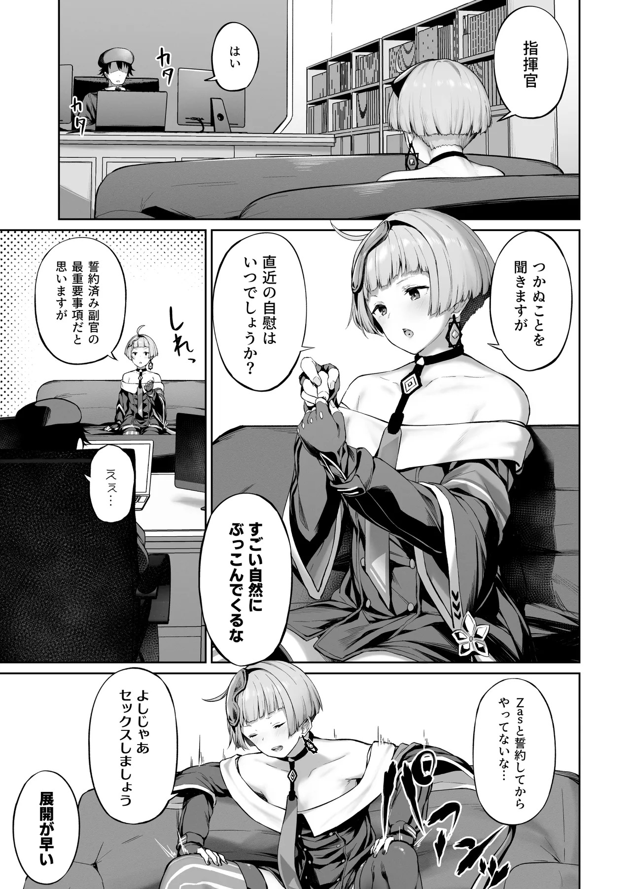 (C101) [ほるもんカレー (鳶村)] DOLLS MEMORIES (少女前線) [DL版] - Page 33