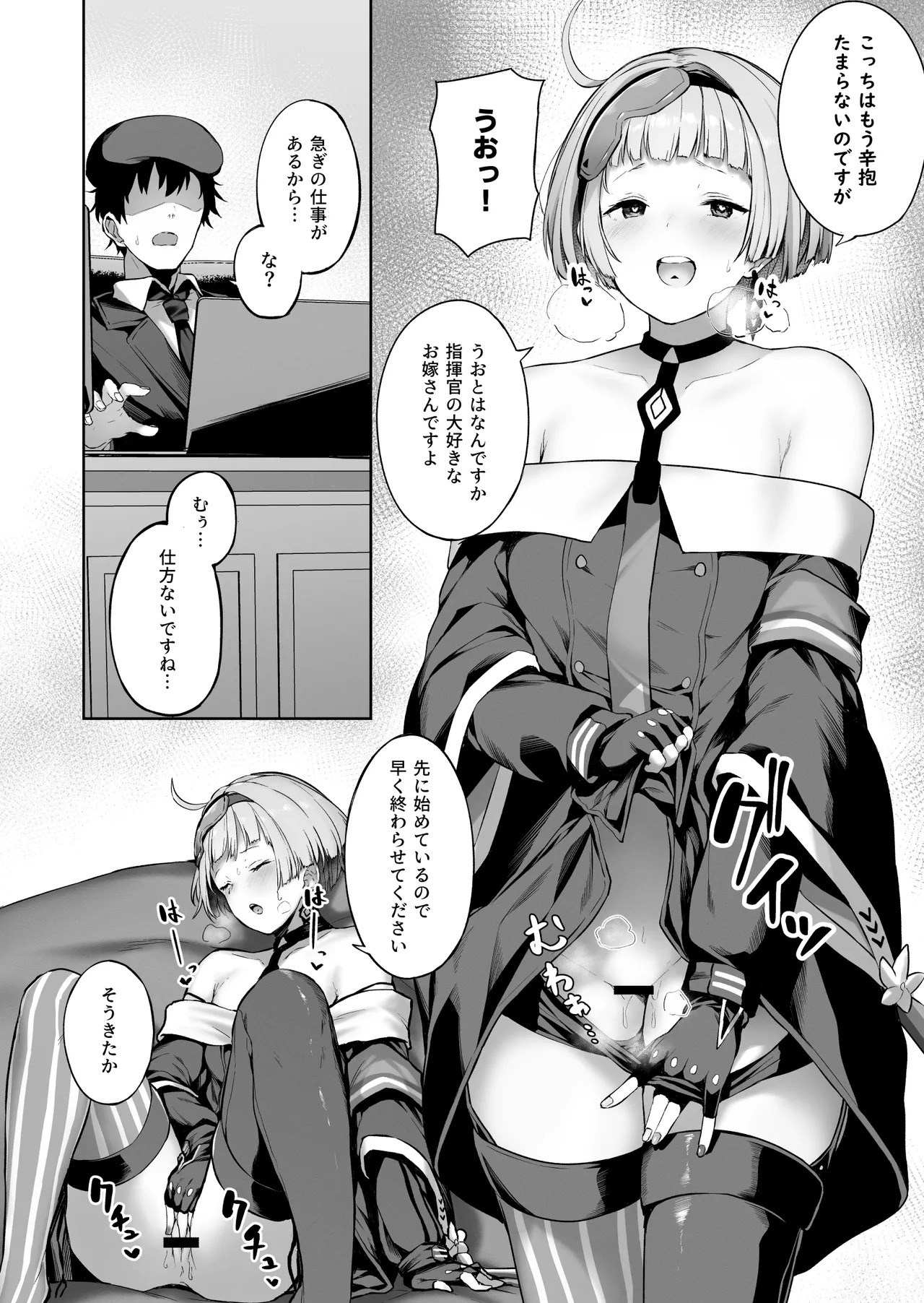 (C101) [ほるもんカレー (鳶村)] DOLLS MEMORIES (少女前線) [DL版] - Page 34