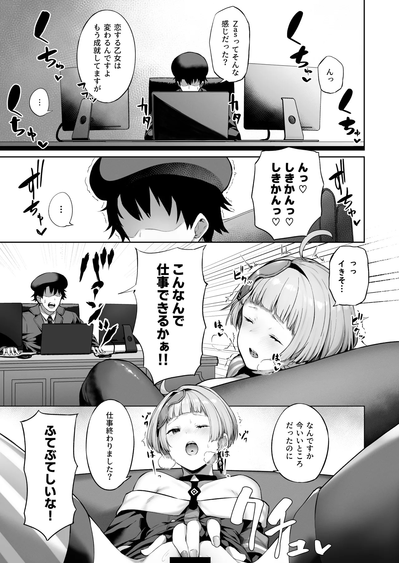 (C101) [ほるもんカレー (鳶村)] DOLLS MEMORIES (少女前線) [DL版] - Page 35