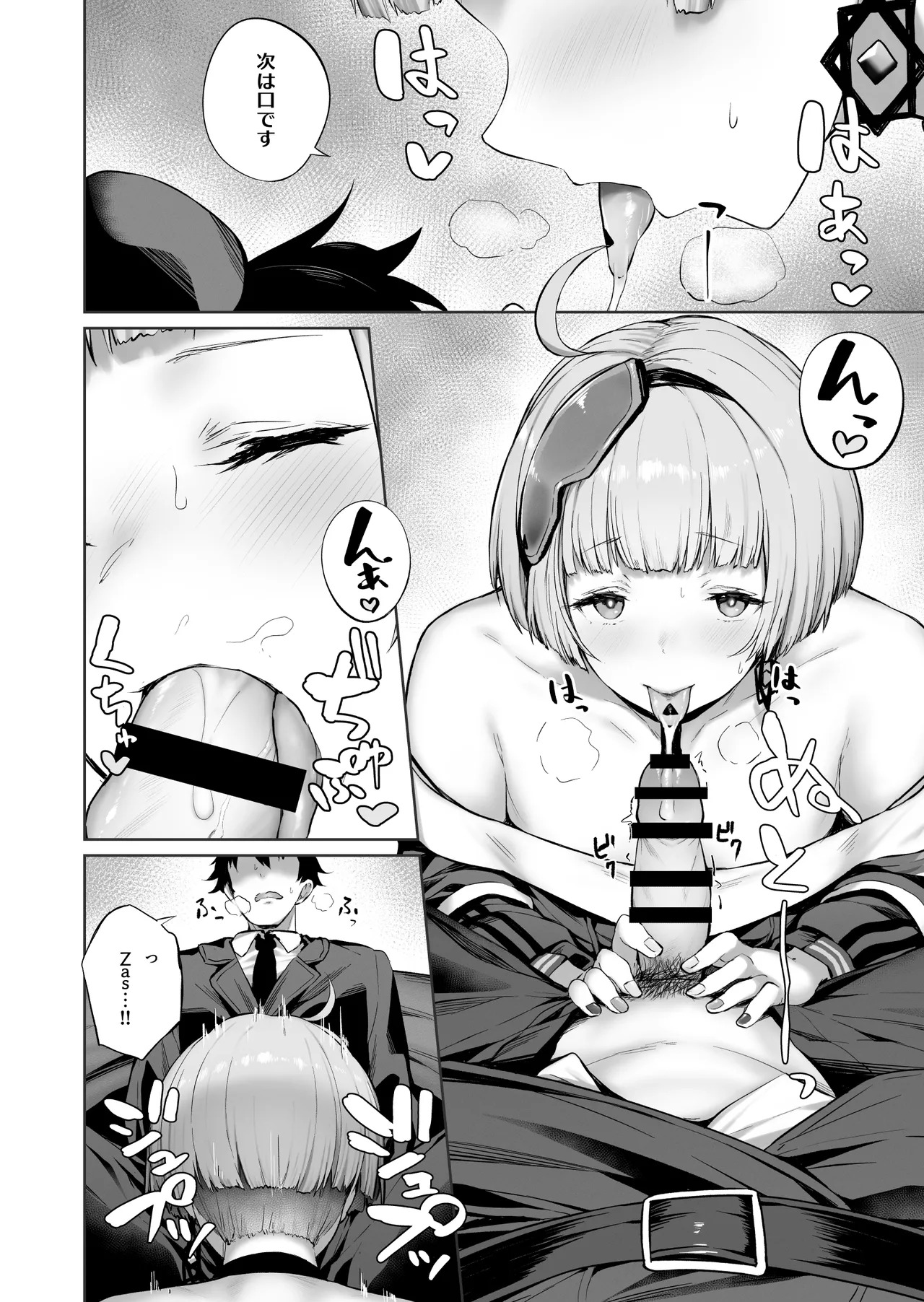 (C101) [ほるもんカレー (鳶村)] DOLLS MEMORIES (少女前線) [DL版] - Page 38