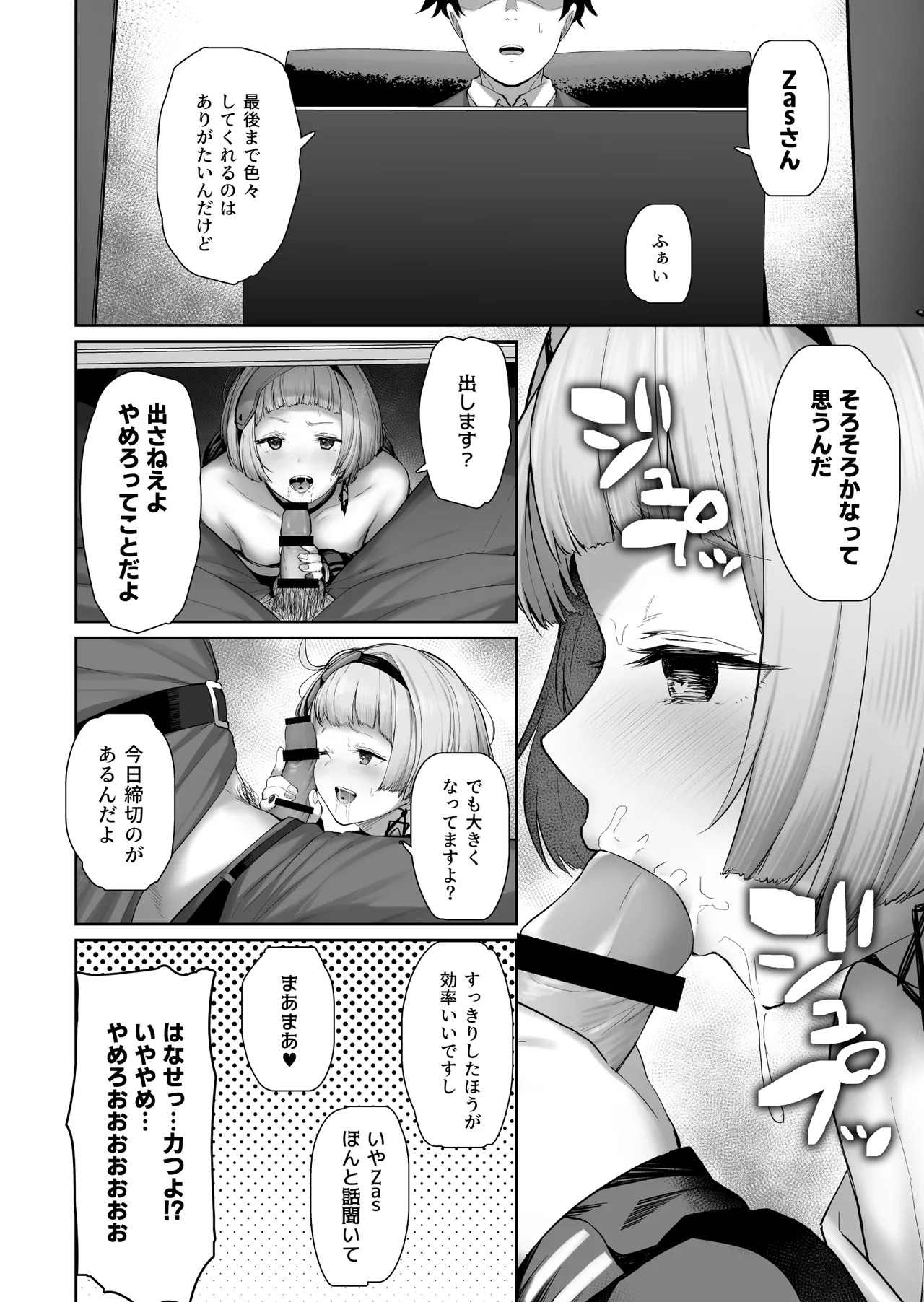 (C101) [ほるもんカレー (鳶村)] DOLLS MEMORIES (少女前線) [DL版] - Page 50
