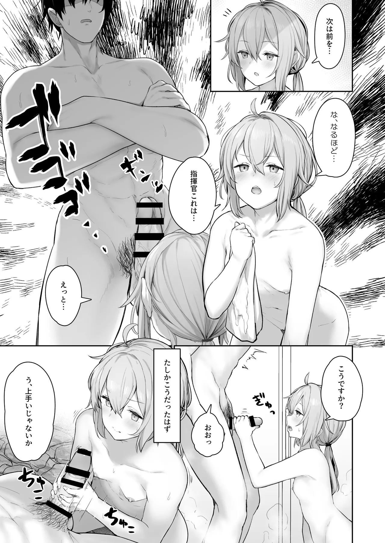 (C101) [ほるもんカレー (鳶村)] DOLLS MEMORIES (少女前線) [DL版] - Page 55