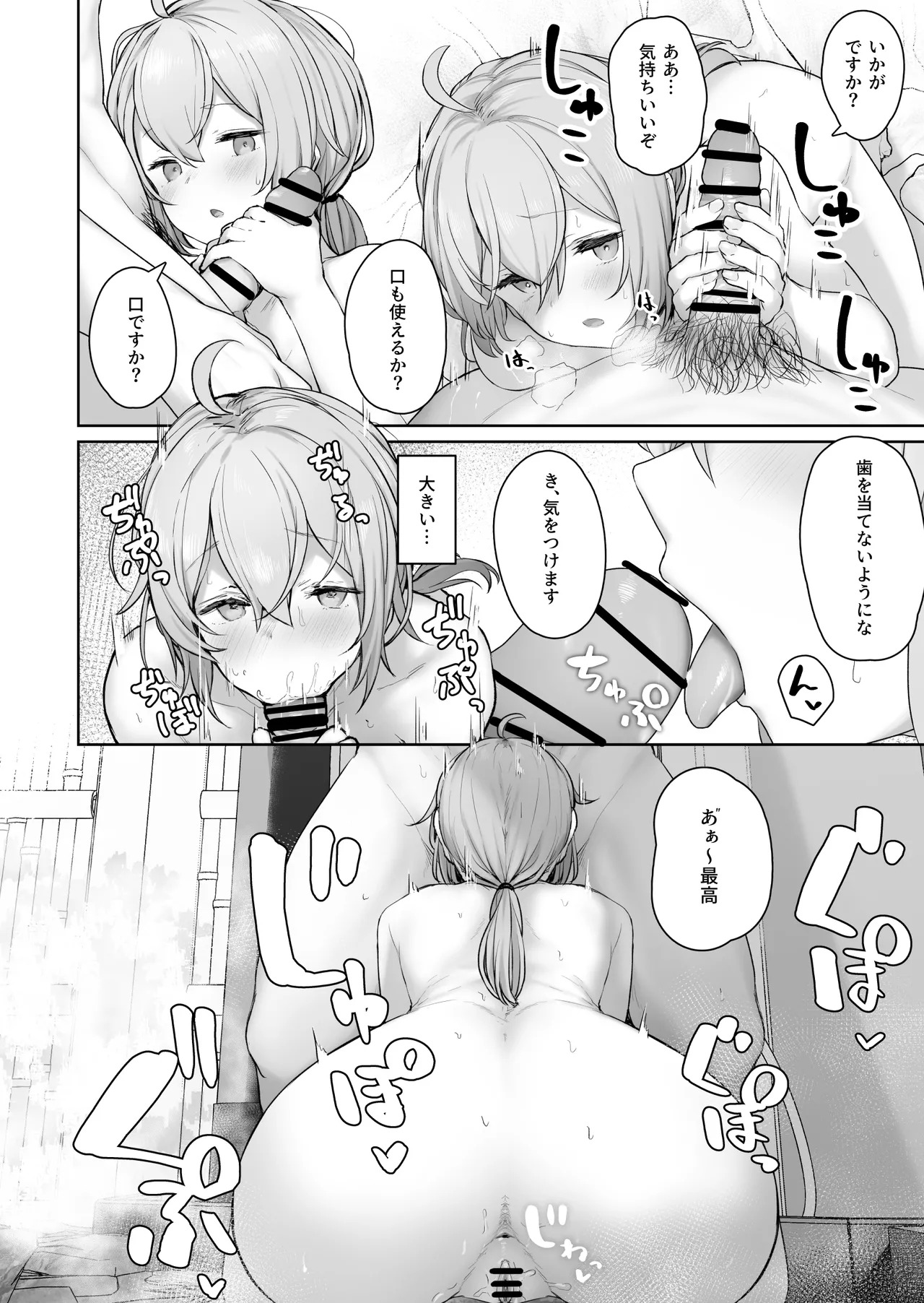 (C101) [ほるもんカレー (鳶村)] DOLLS MEMORIES (少女前線) [DL版] - Page 56