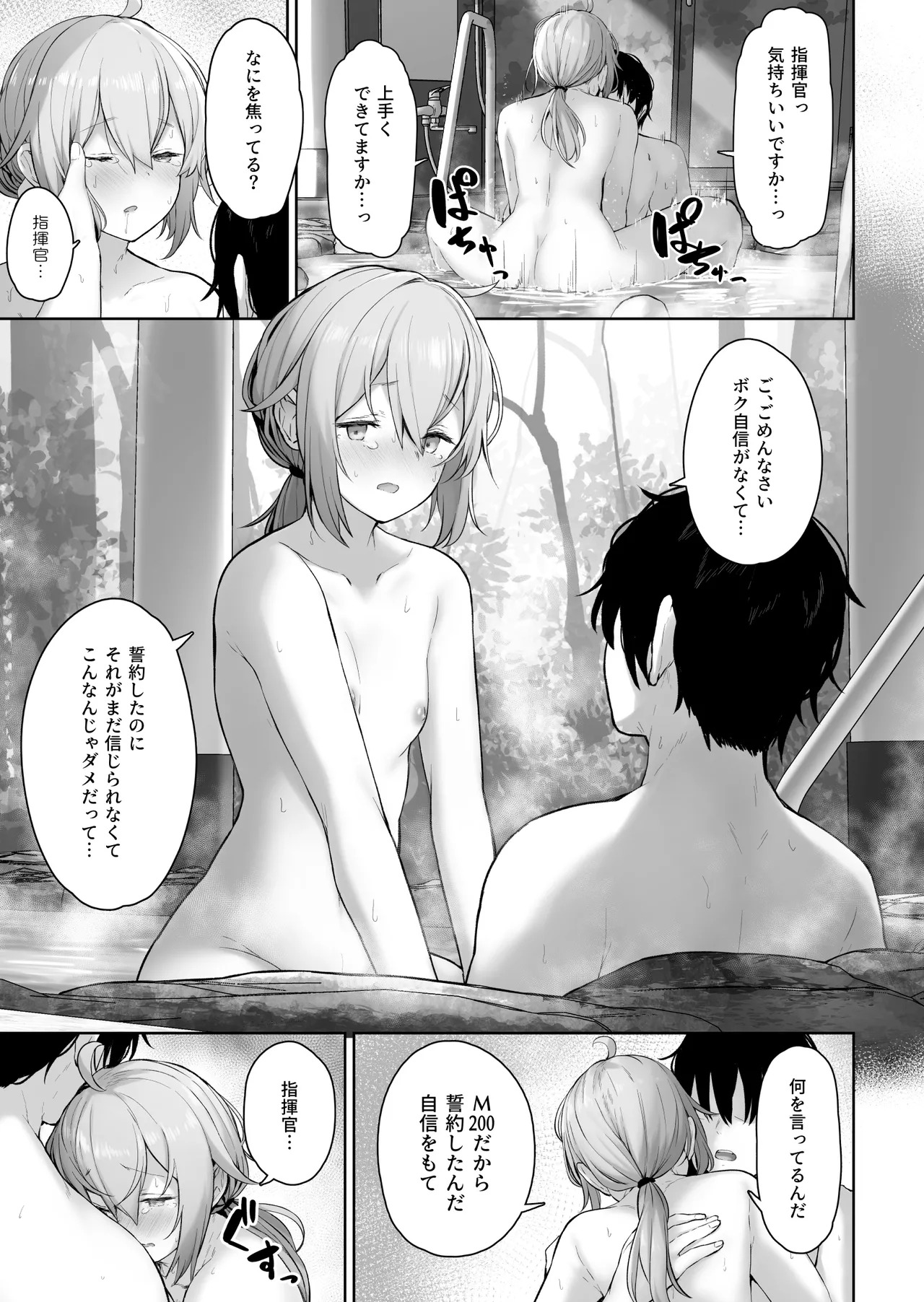 (C101) [ほるもんカレー (鳶村)] DOLLS MEMORIES (少女前線) [DL版] - Page 61