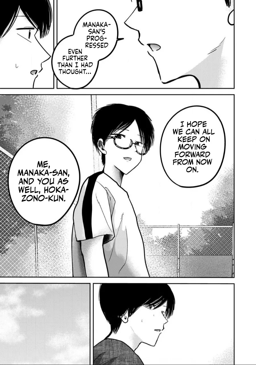 [Nakaura Tomoki] Ueno-kun wa Kaihatsu-zumi Dai 56 wa | Ueno-kun Has Been Developed Chapter 56 [English] - Page 20