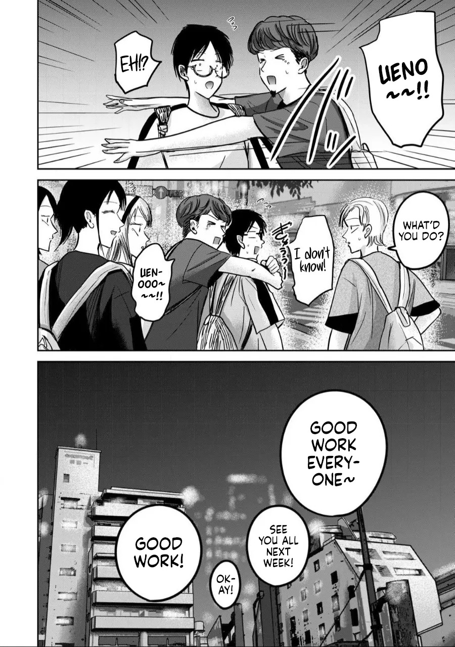 [Nakaura Tomoki] Ueno-kun wa Kaihatsu-zumi Dai 56 wa | Ueno-kun Has Been Developed Chapter 56 [English] - Page 27