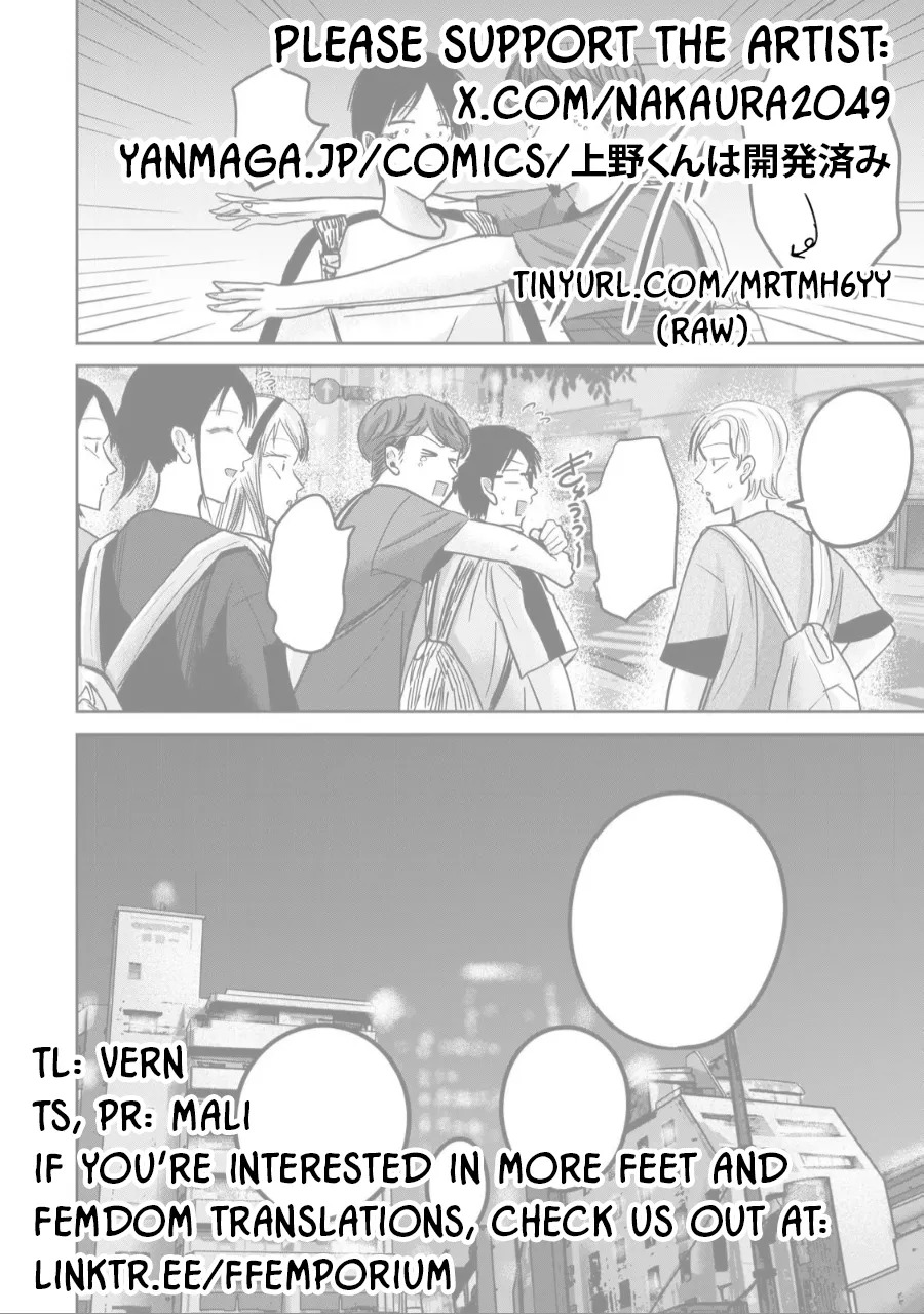 [Nakaura Tomoki] Ueno-kun wa Kaihatsu-zumi Dai 56 wa | Ueno-kun Has Been Developed Chapter 56 [English] - Page 28