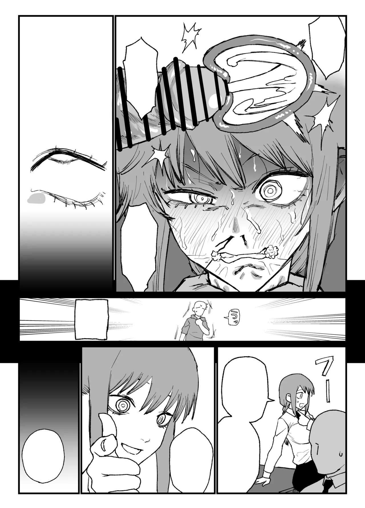 [消すぐあ] マキマさんの性欲発散 (チェンソーマン) - Page 9