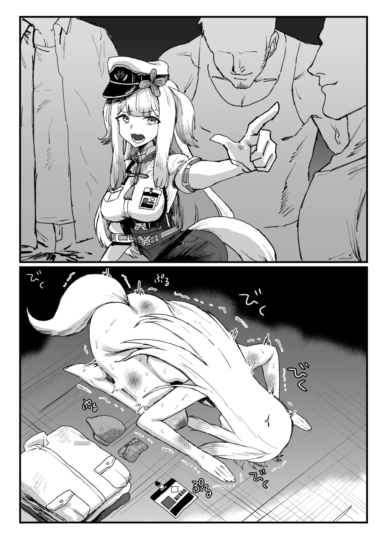 Preview page 3