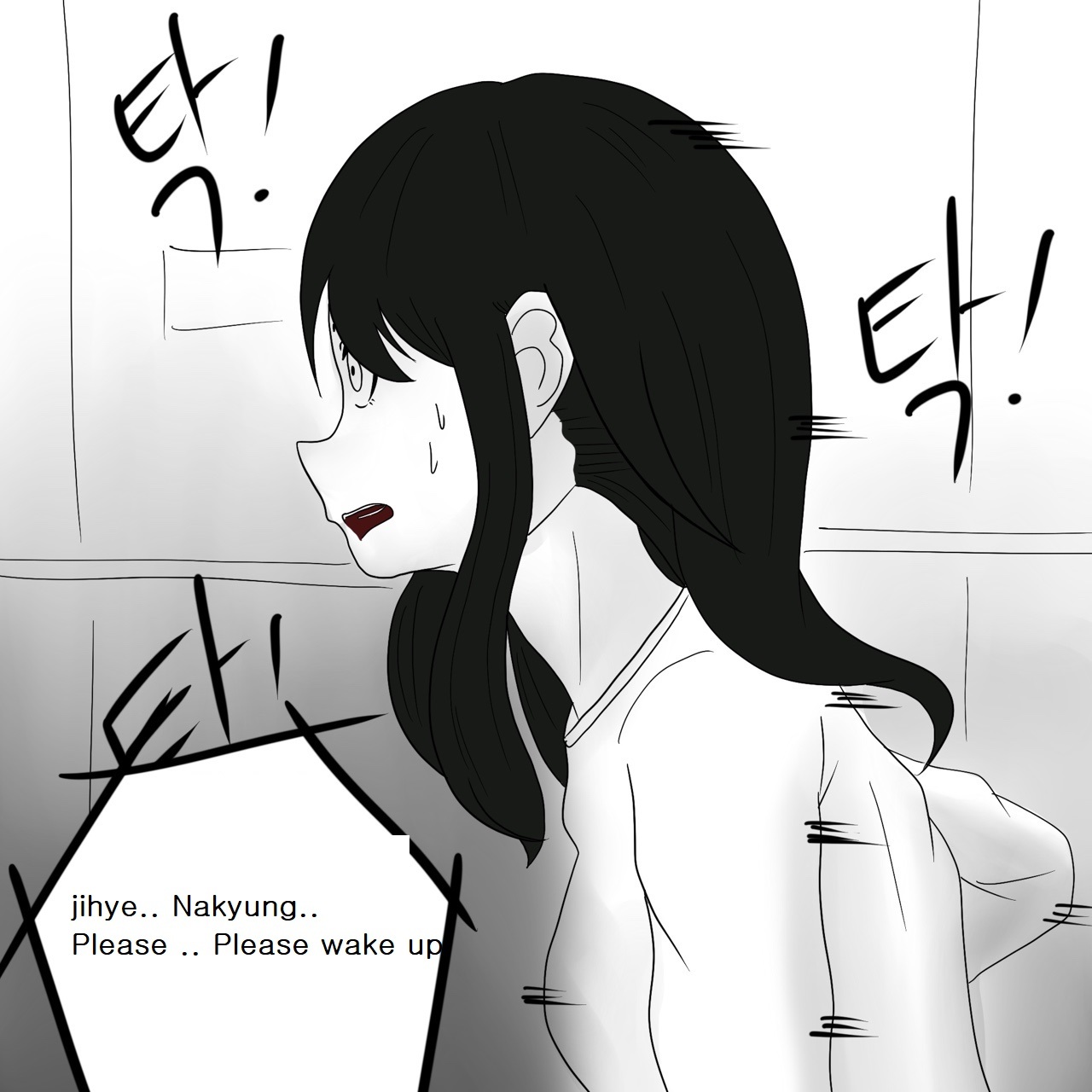 DYE Episode 14 - Page 34