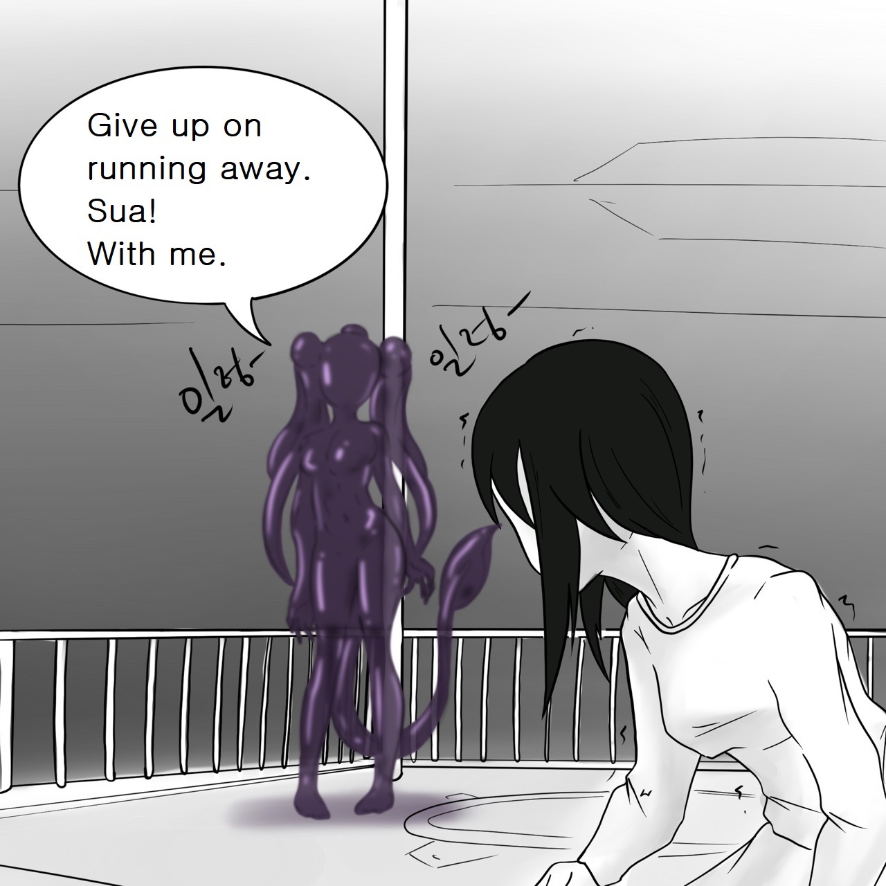 DYE Episode 14 - Page 78