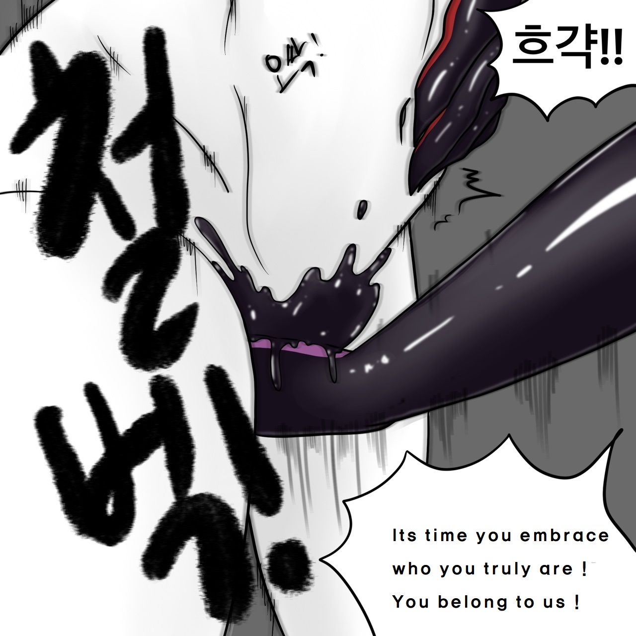 DYE Episode 15 - Page 23
