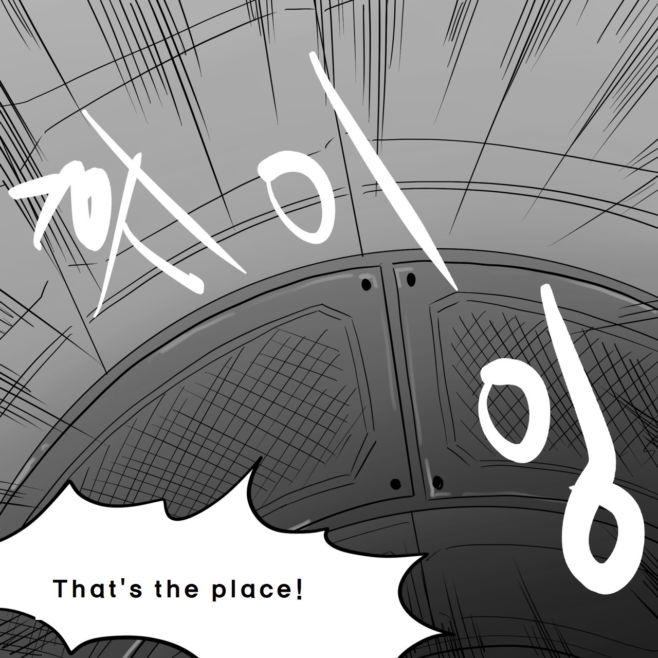 DYE Episode 15 - Page 43