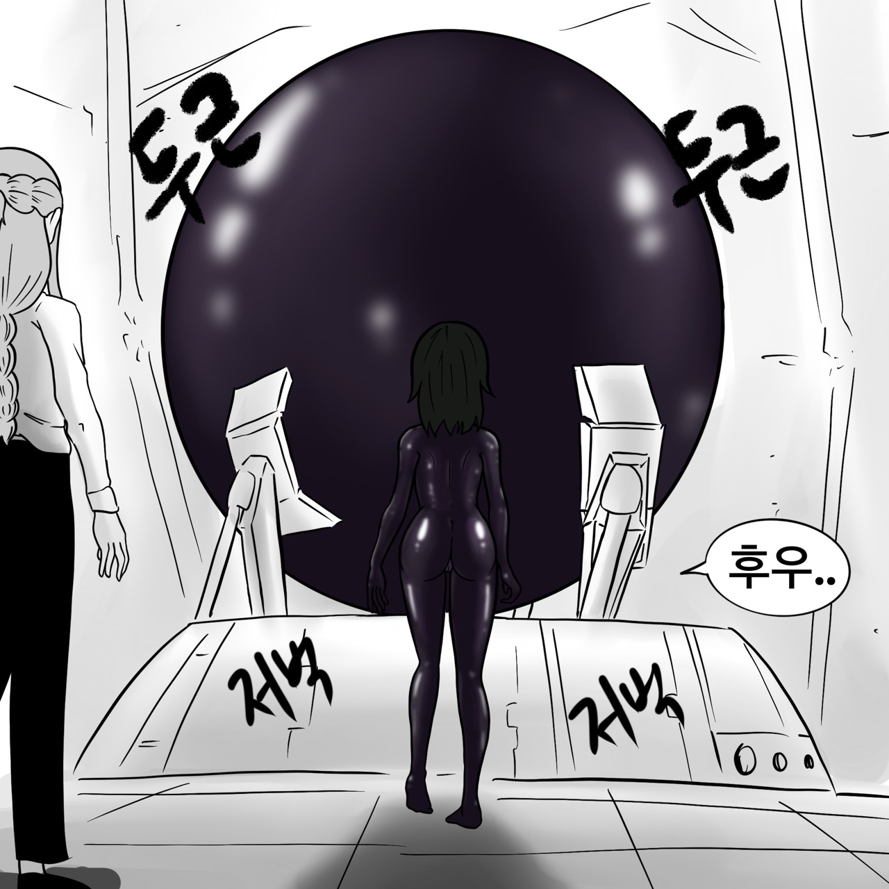 DYE Episode 16 - Page 19