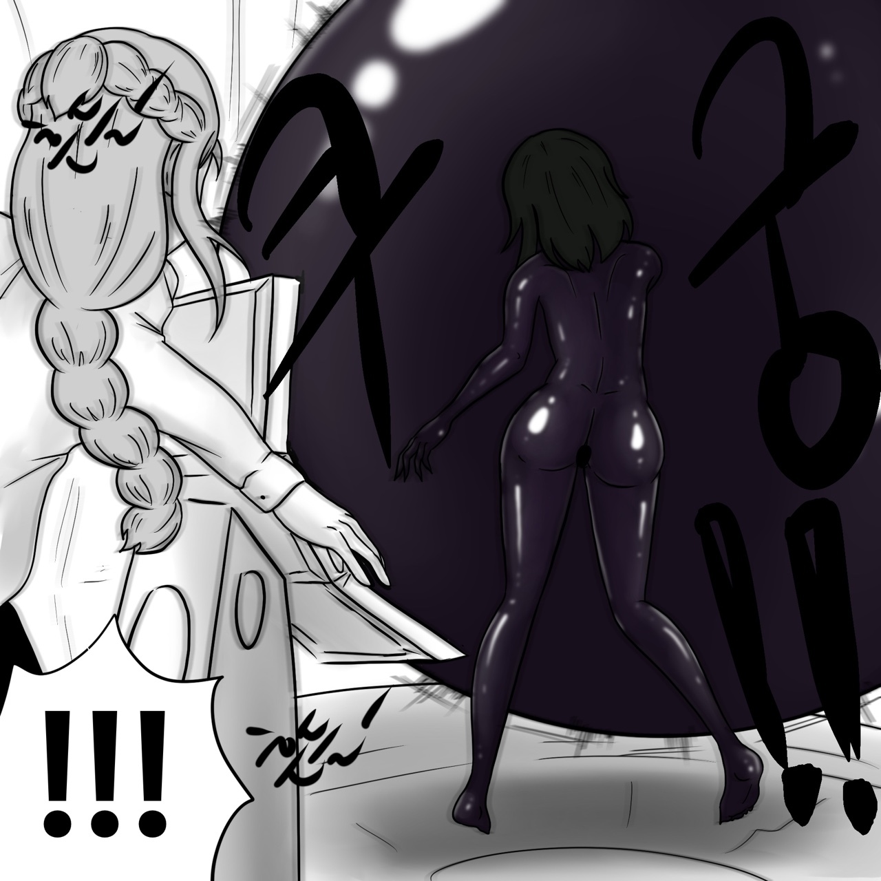 DYE Episode 16 - Page 21