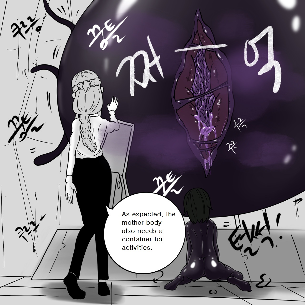 DYE Episode 16 - Page 37
