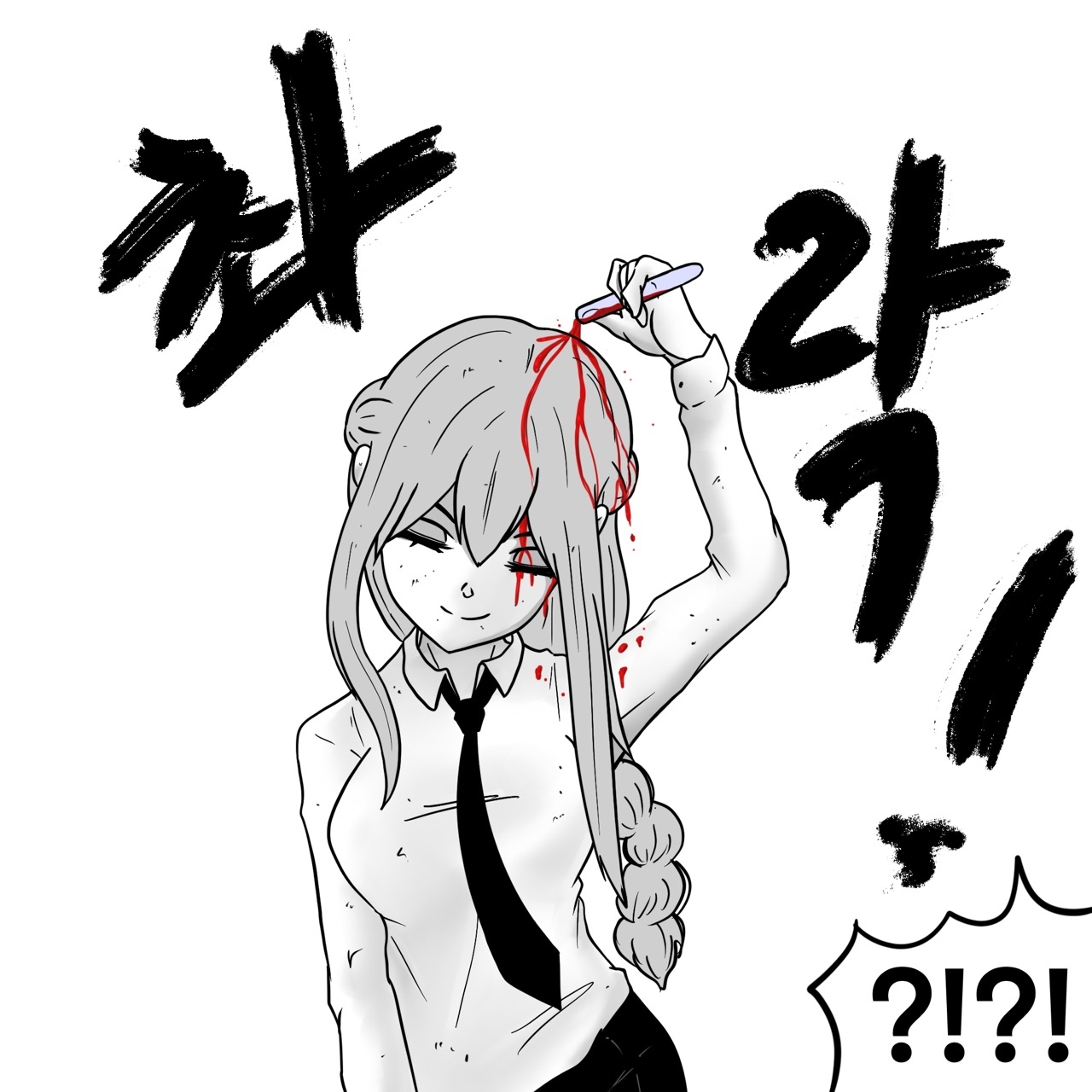 DYE Episode 16 - Page 43