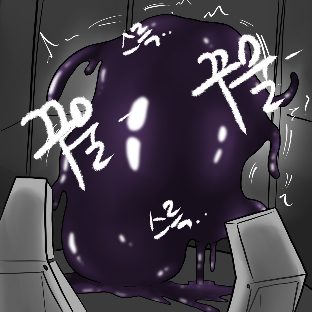 DYE Episode 17 - Page 17