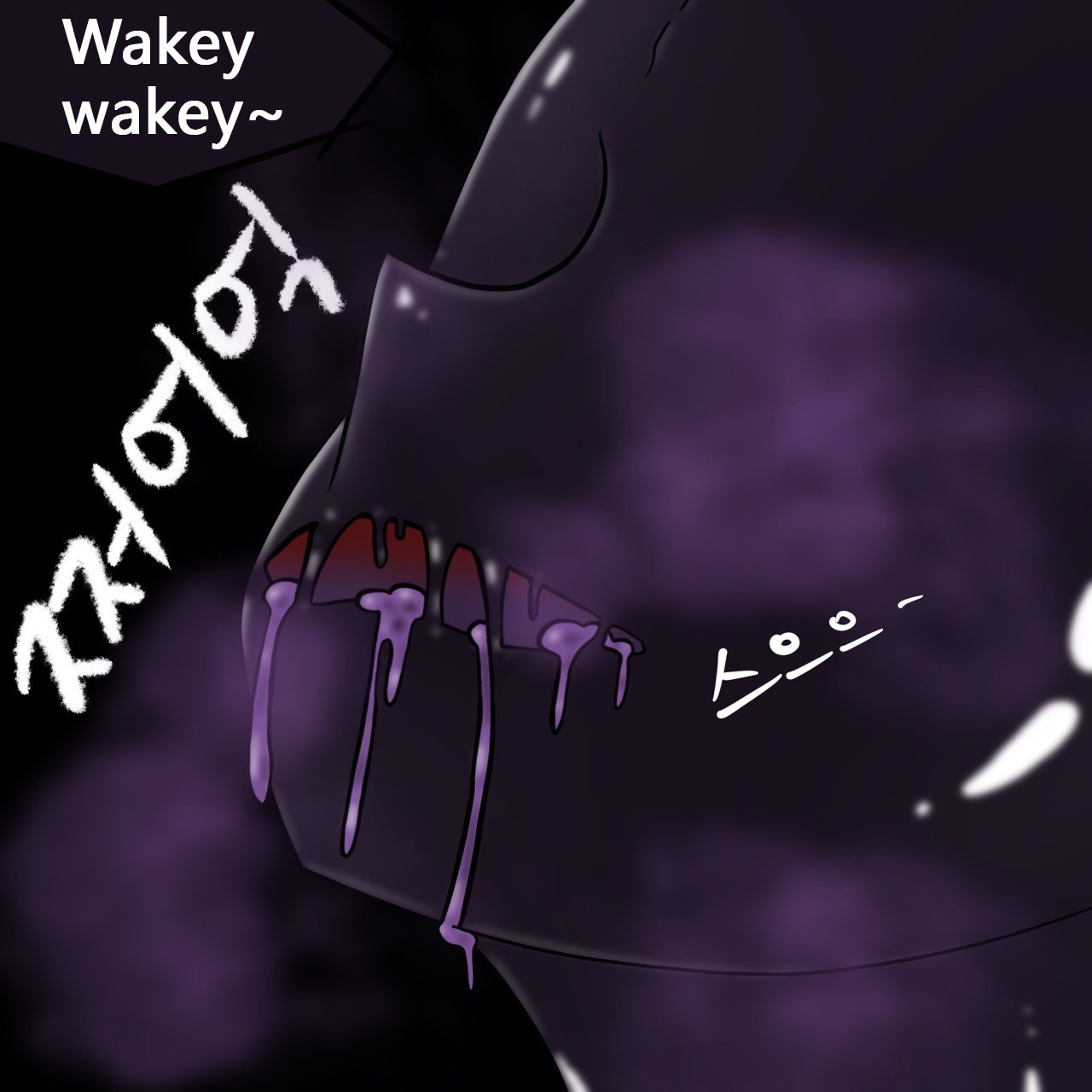 DYE Episode 17 - Page 31