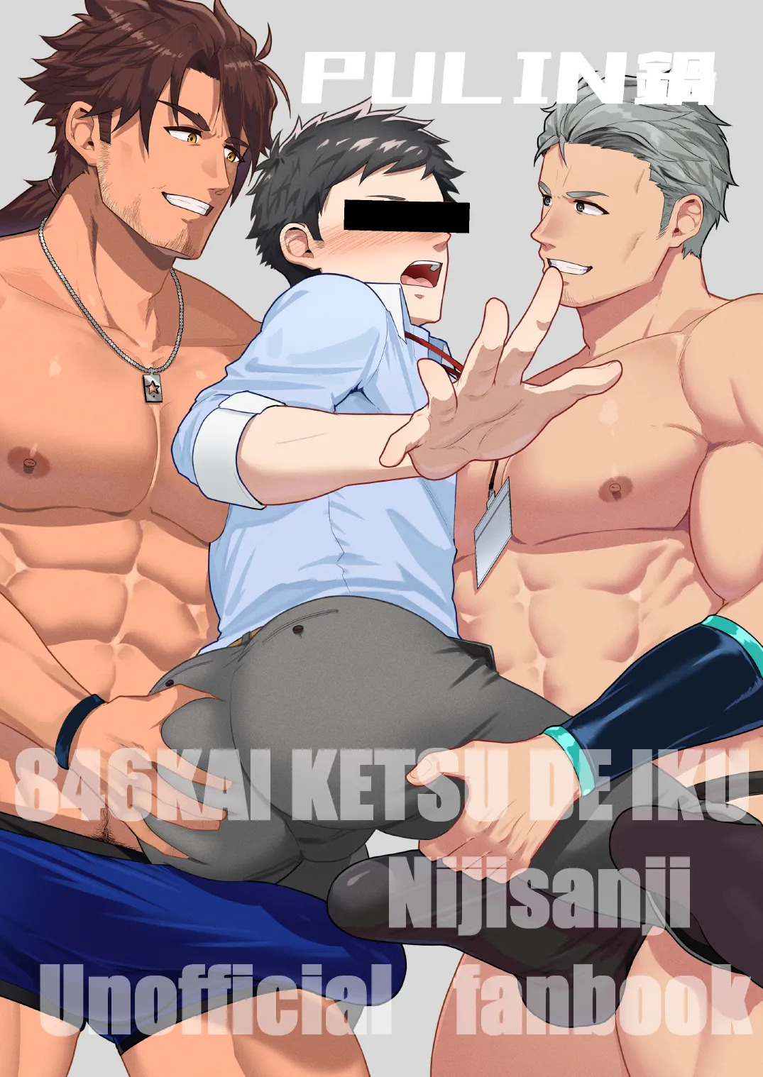 [PULIN Nabe (kakenari)] 846-Kai Ketsu de Iku | 846 Anal Orgasms (Nijisanji) [English] [Decensored] {A.R} [Digital] - Page 36