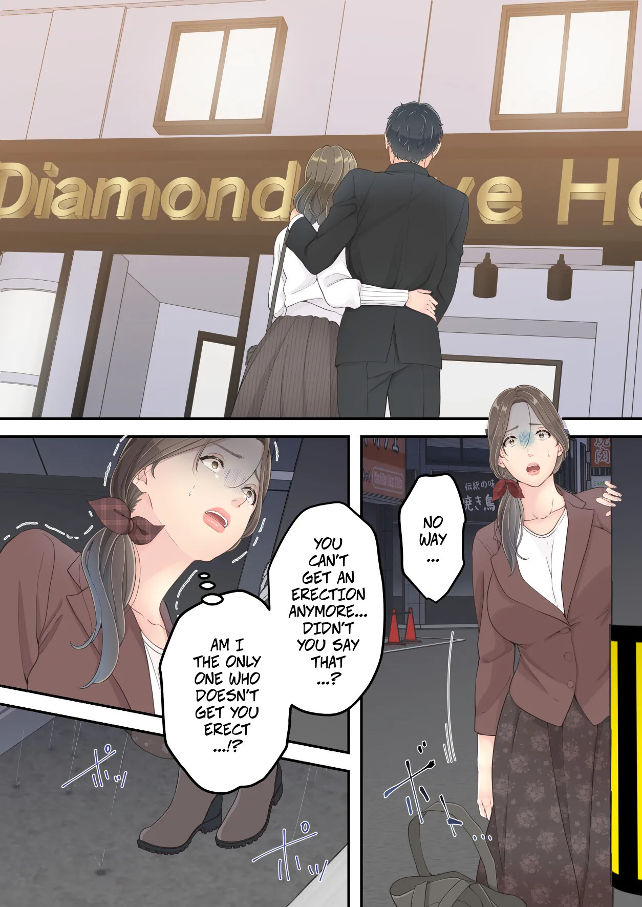 [Yuriko Club] Matomo na Okaa-san ga Musuko to Onaidoshi na Otokonoko to Amaama Furin Ryokou shichau Hanashi | A Normal Mother Goes on a Sweet Affair Trip With a Boy the Same Age as Her Son [English] - Page 20