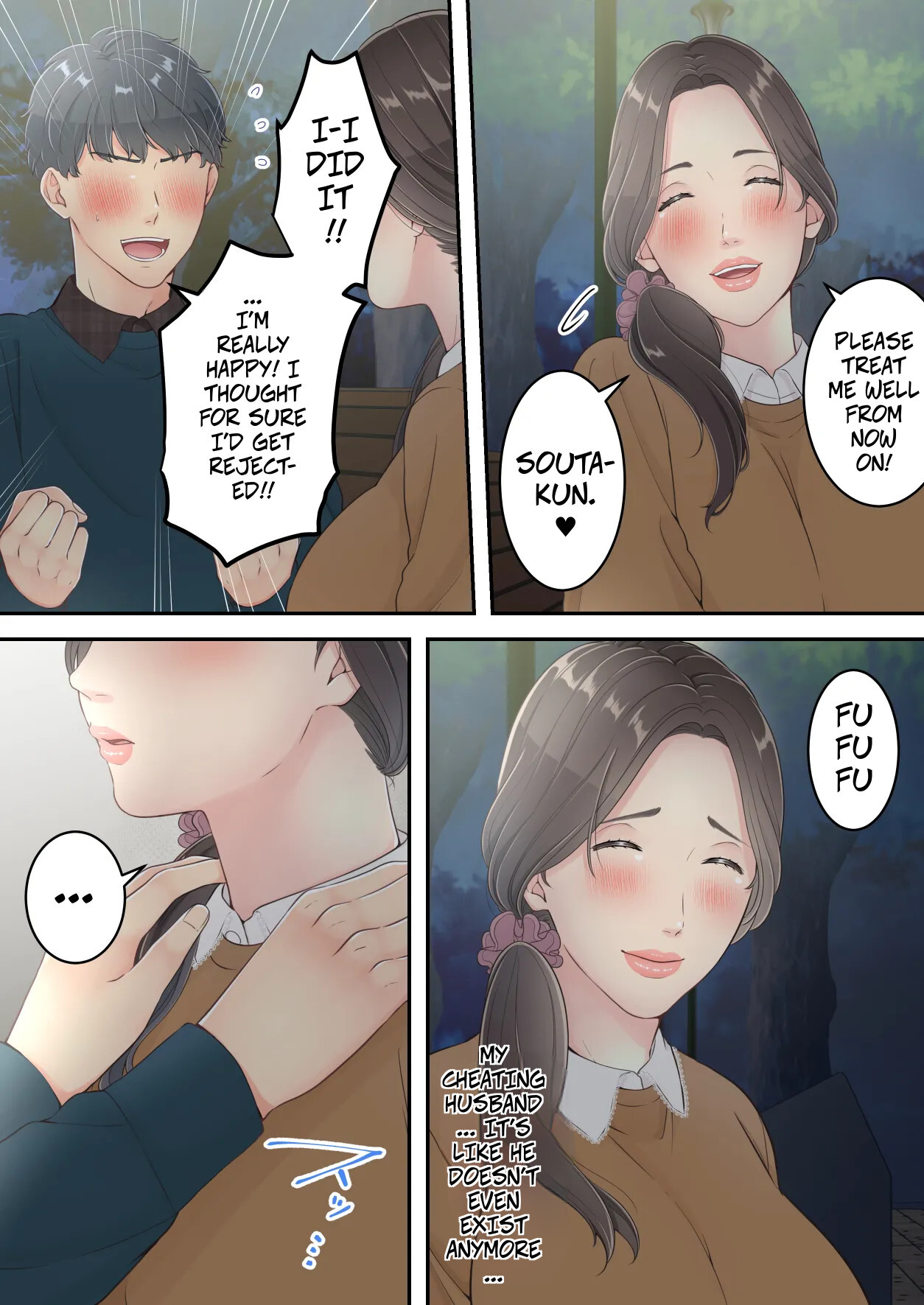[Yuriko Club] Matomo na Okaa-san ga Musuko to Onaidoshi na Otokonoko to Amaama Furin Ryokou shichau Hanashi | A Normal Mother Goes on a Sweet Affair Trip With a Boy the Same Age as Her Son [English] - Page 27