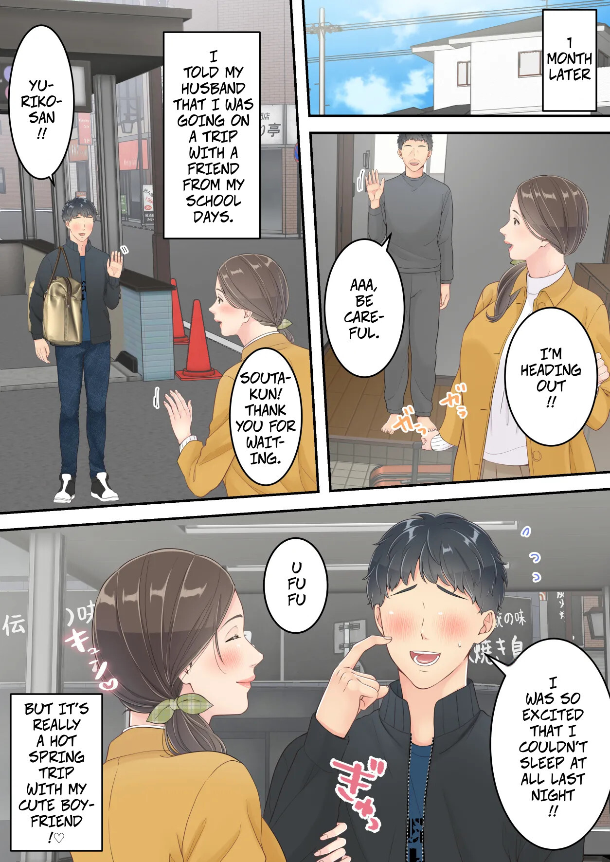 [Yuriko Club] Matomo na Okaa-san ga Musuko to Onaidoshi na Otokonoko to Amaama Furin Ryokou shichau Hanashi | A Normal Mother Goes on a Sweet Affair Trip With a Boy the Same Age as Her Son [English] - Page 53