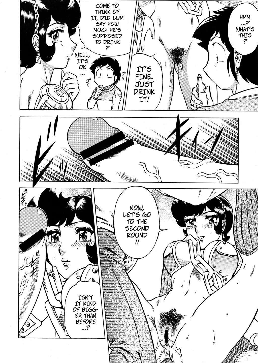(CR33) [Circle Taihei-Tengoku (Aratamaru)] NIGHT HEAD Benten (Urusei Yatsura) [English] - Page 16