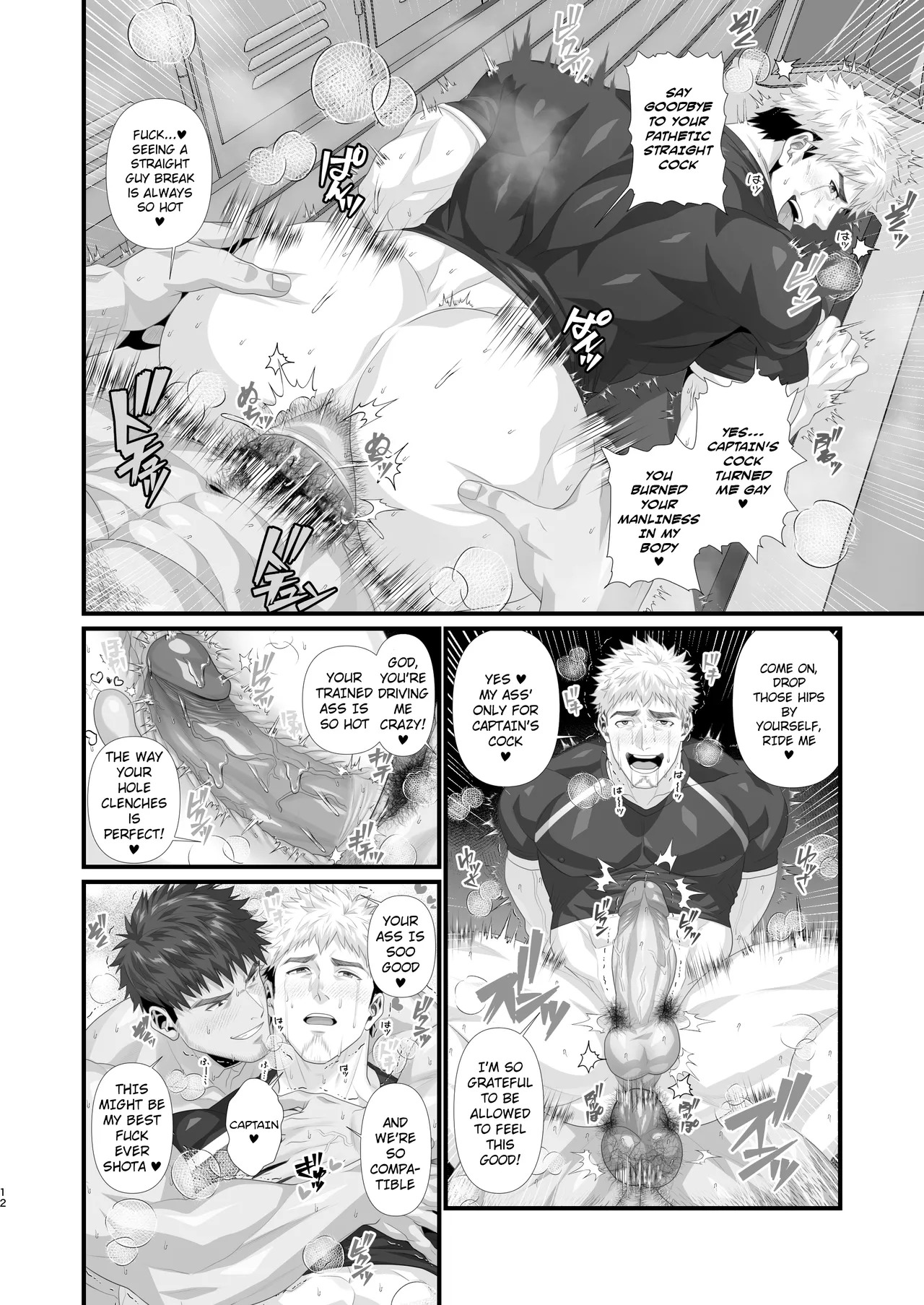 [Hifumi] The fallen ●llege rubgy club's fleshlight |● K ragubī-bu onaho ochi [ENG] - Page 12