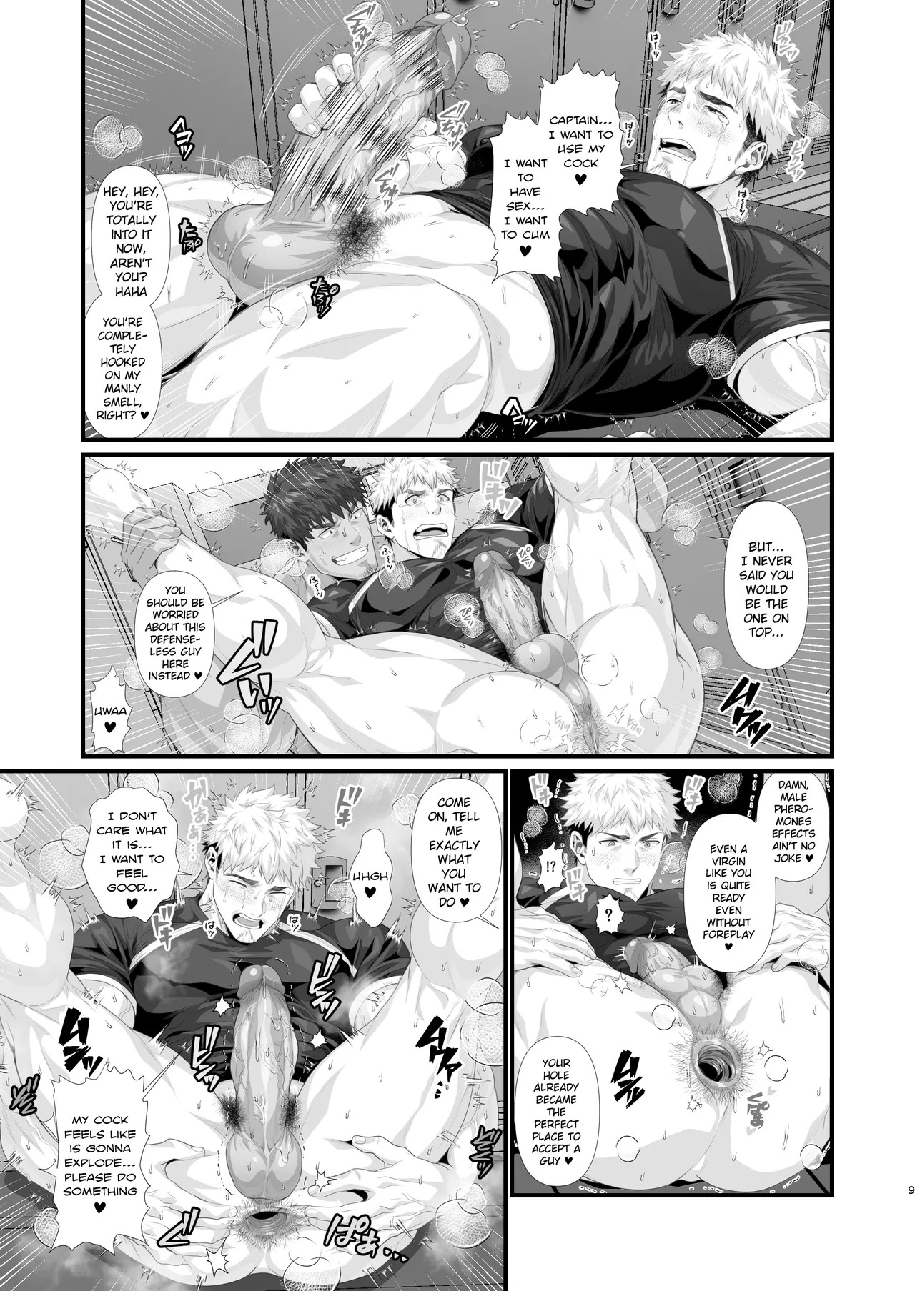 [Hifumi] The fallen ●llege rubgy club's fleshlight |● K ragubī-bu onaho ochi [ENG] - Page 9