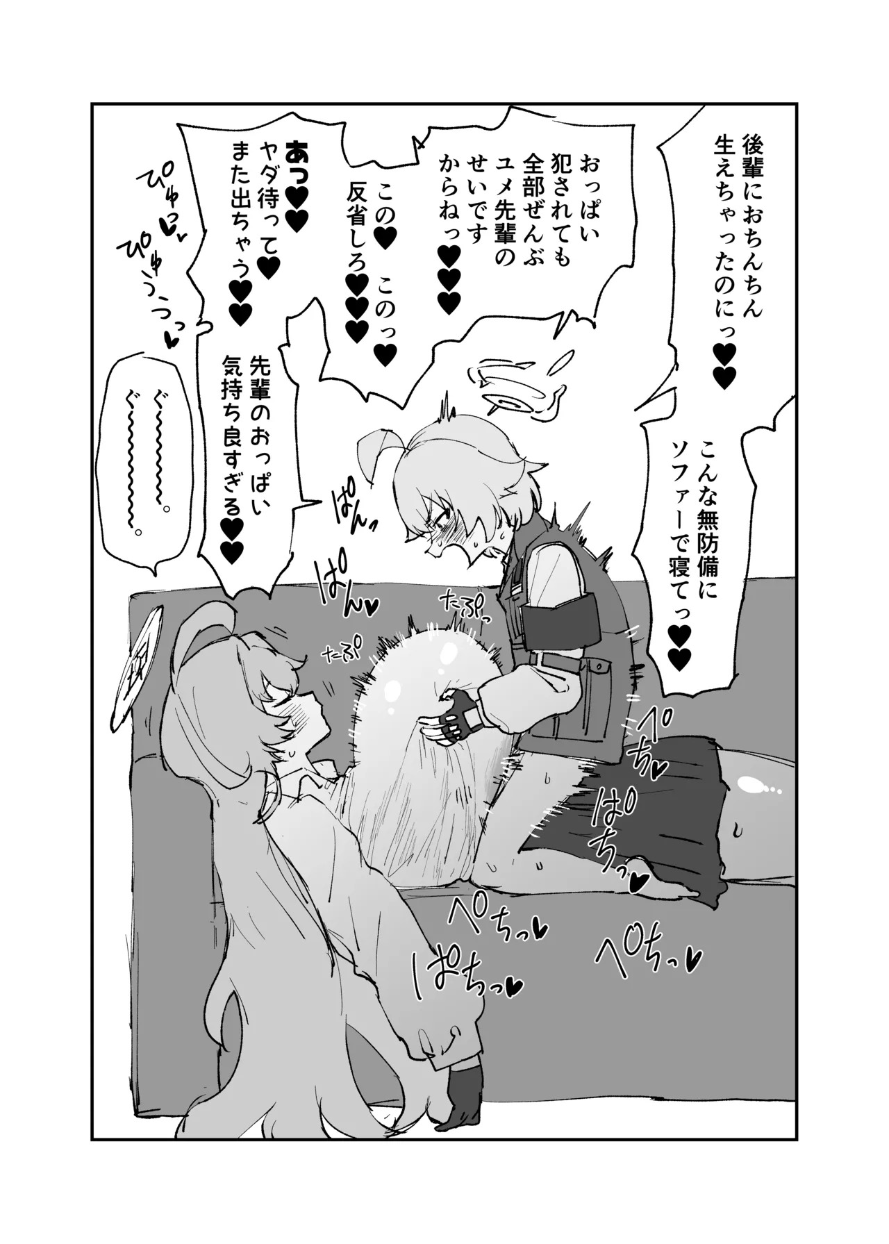 Preview page 1