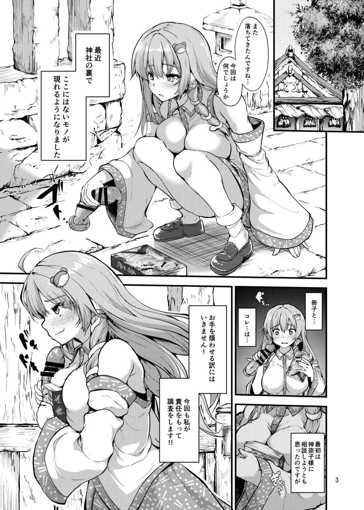 Preview page 2