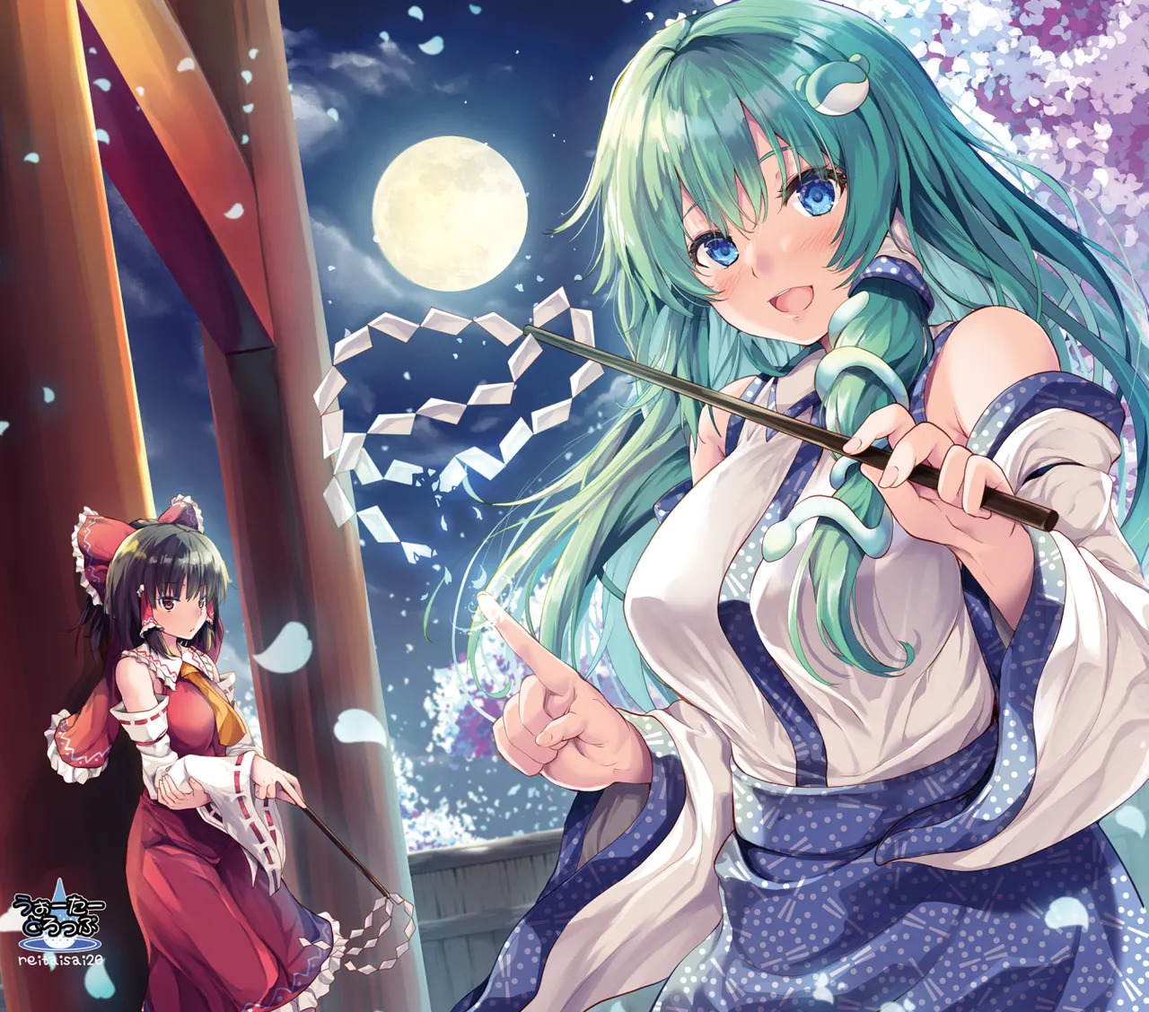 Sanae-san no Isourou (Touhou Project) [Digital] - Page 32