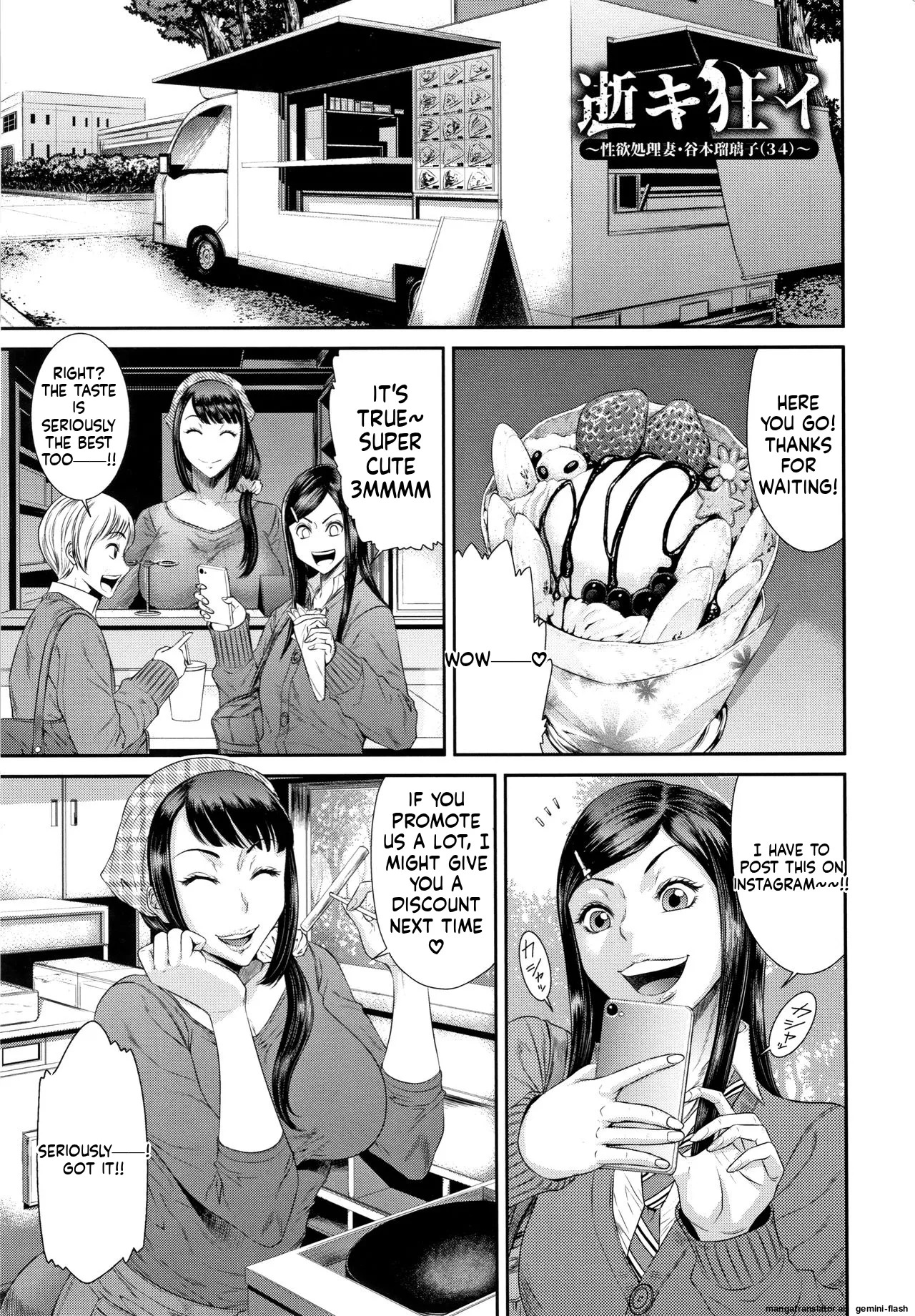 [Sunagawa Tara] Dassai Nikuyokugurui ni Ochite MTL - Page 118